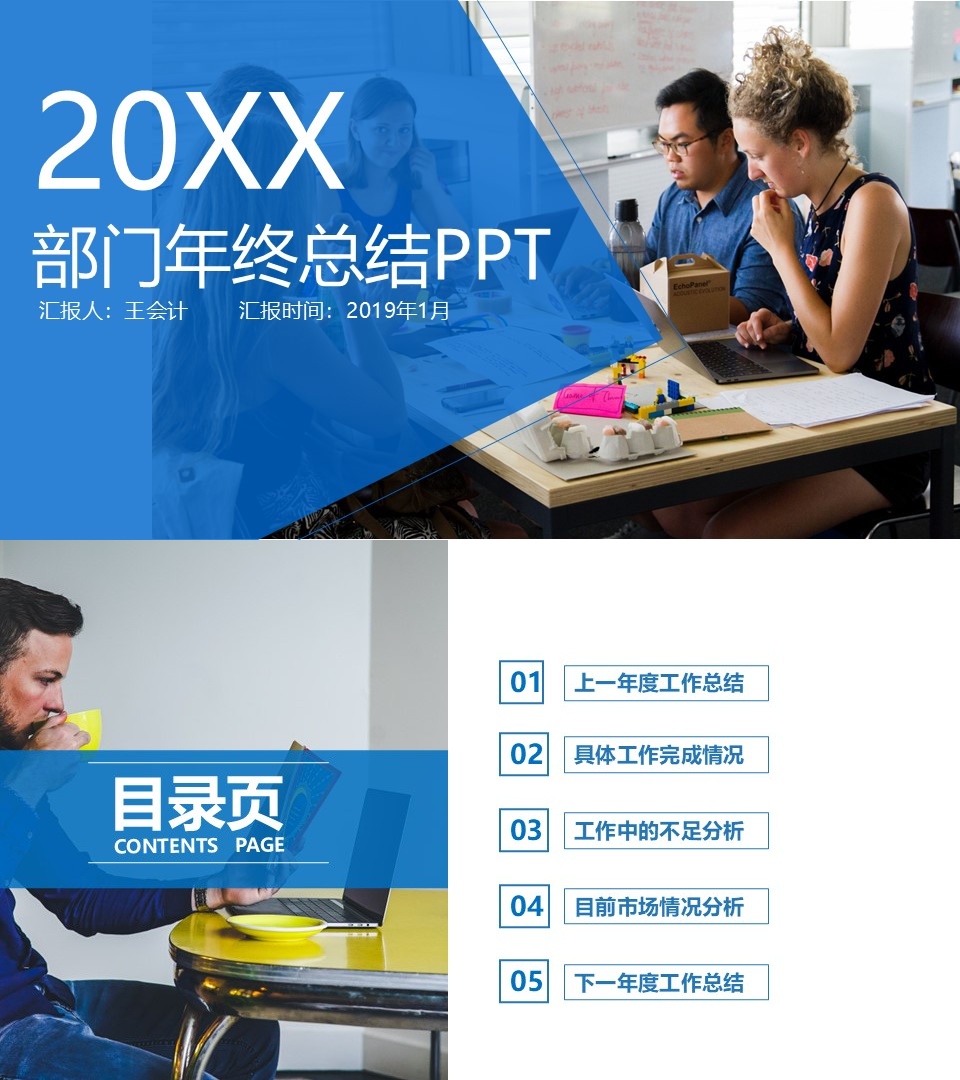 工作总结-海斯教育767