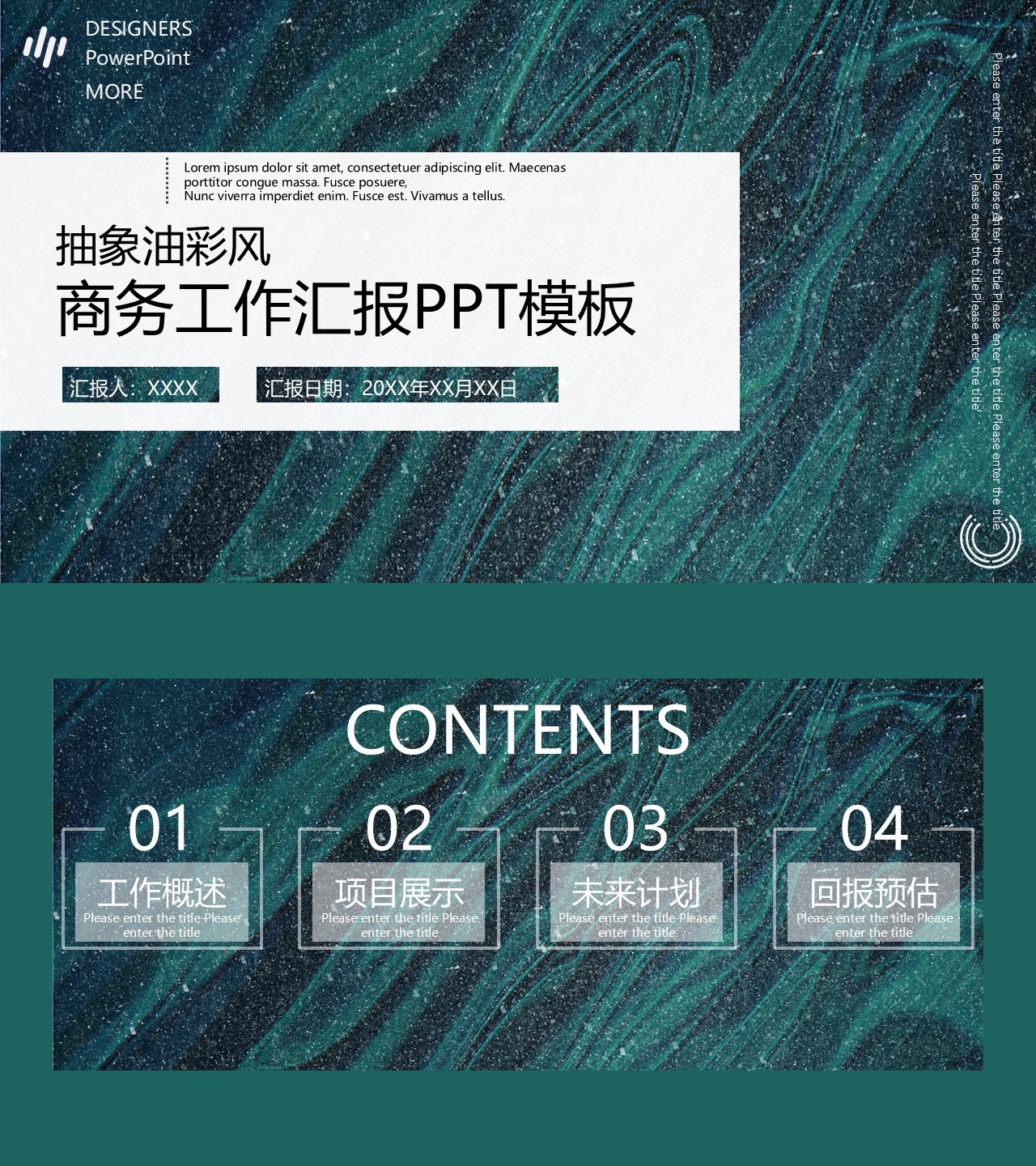 海斯教育77