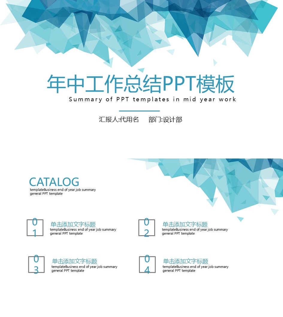 工作总结-海斯教育770