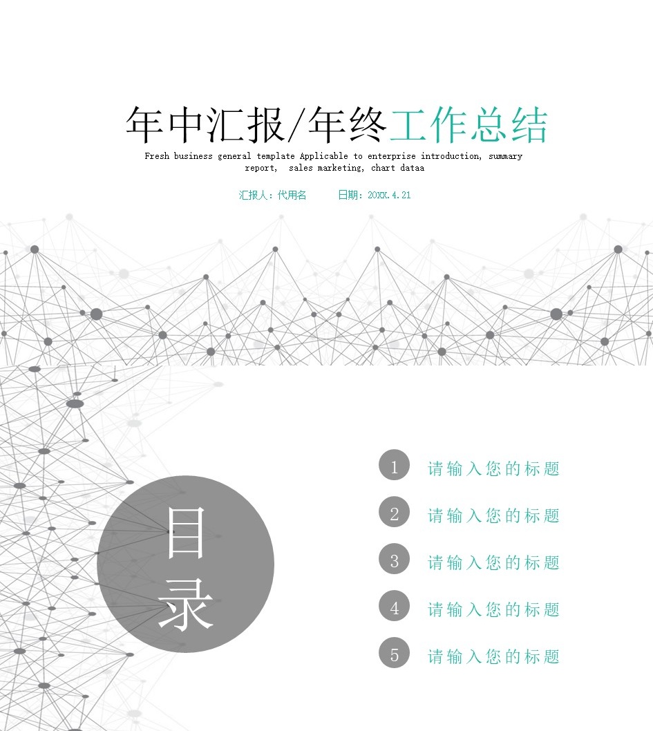 工作总结-海斯教育772
