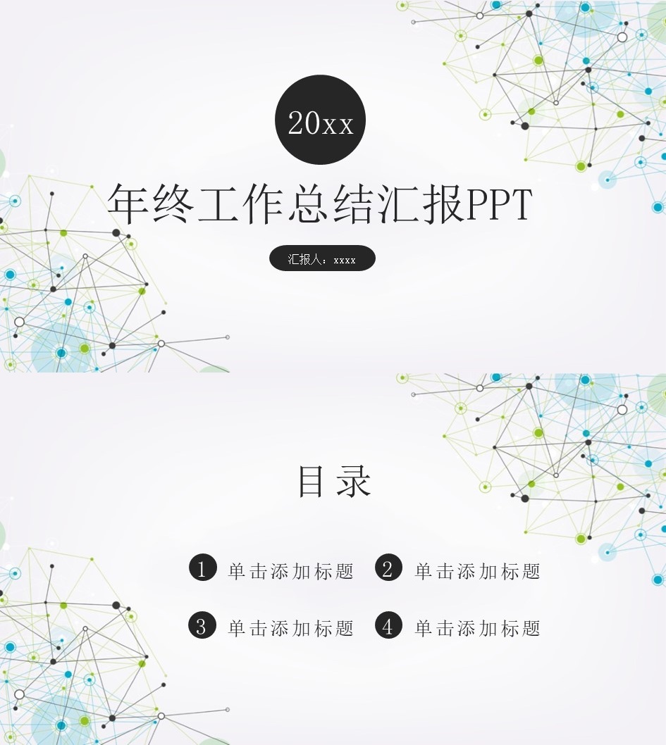 工作总结-海斯教育773