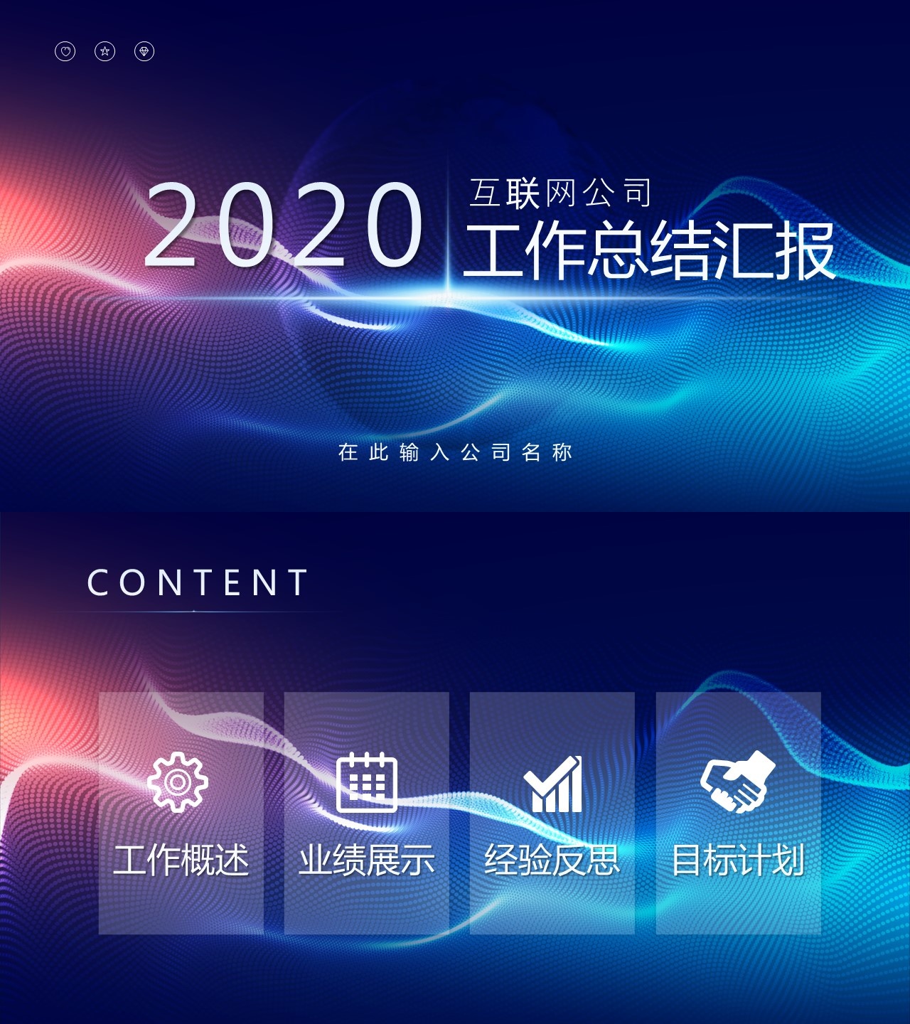 海斯教育78