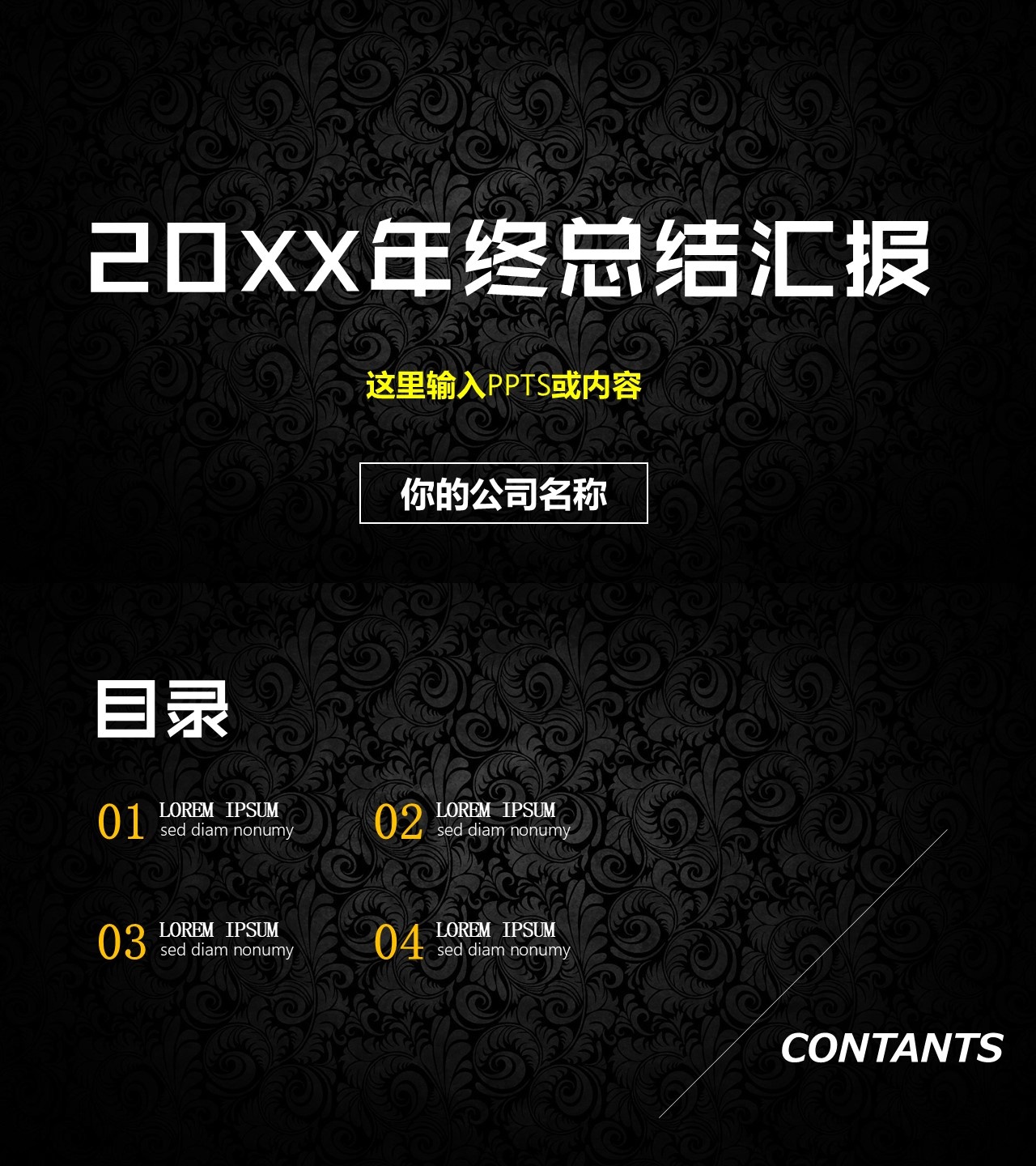 工作总结-海斯教育780