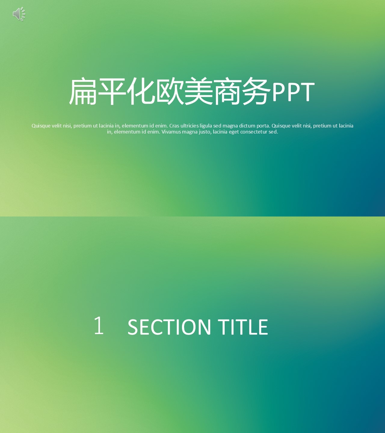 工作总结-海斯教育781
