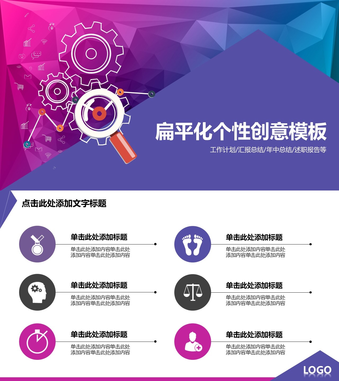 工作总结-海斯教育782