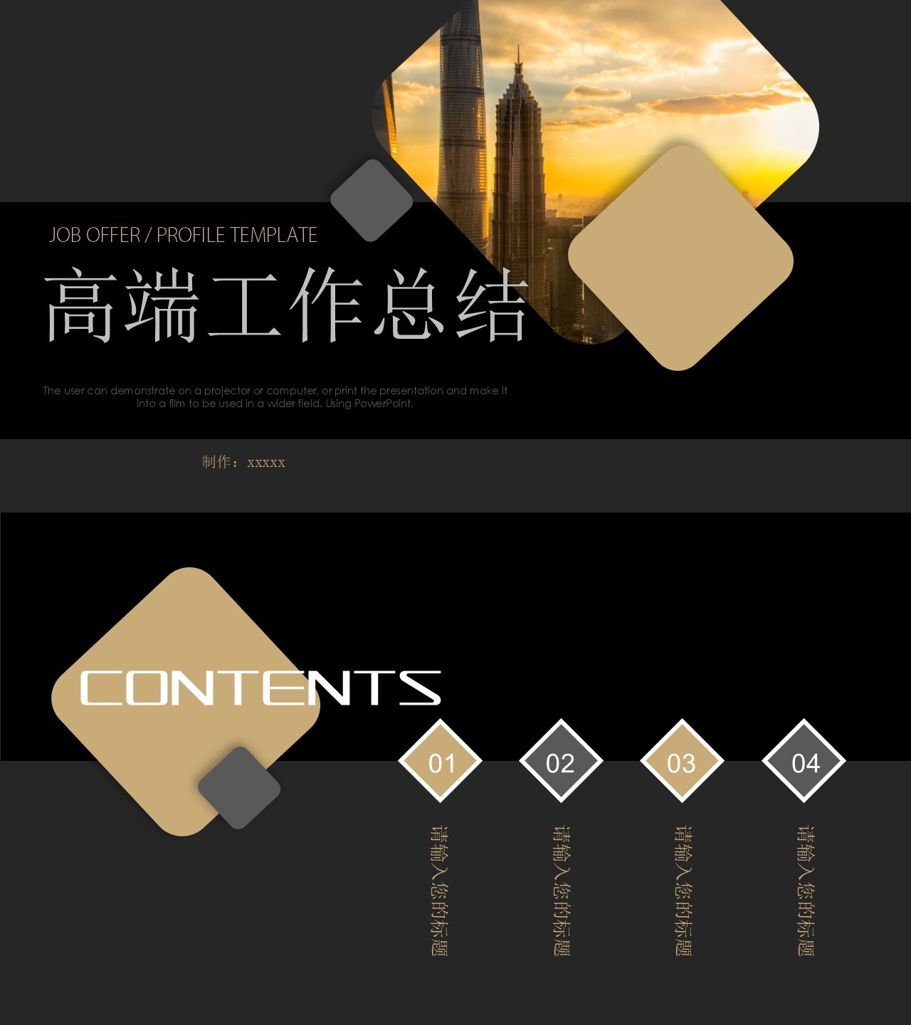 海斯教育79
