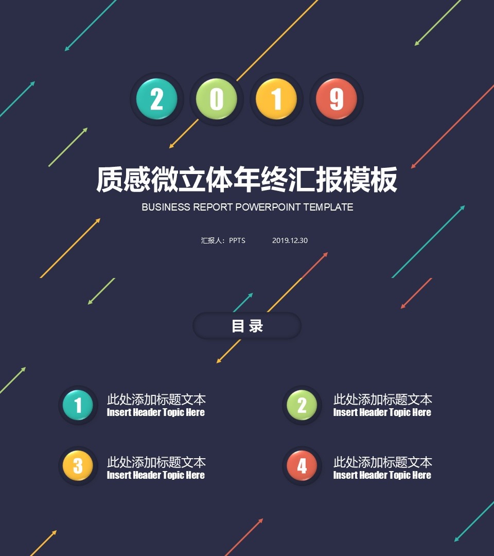 工作总结-海斯教育790