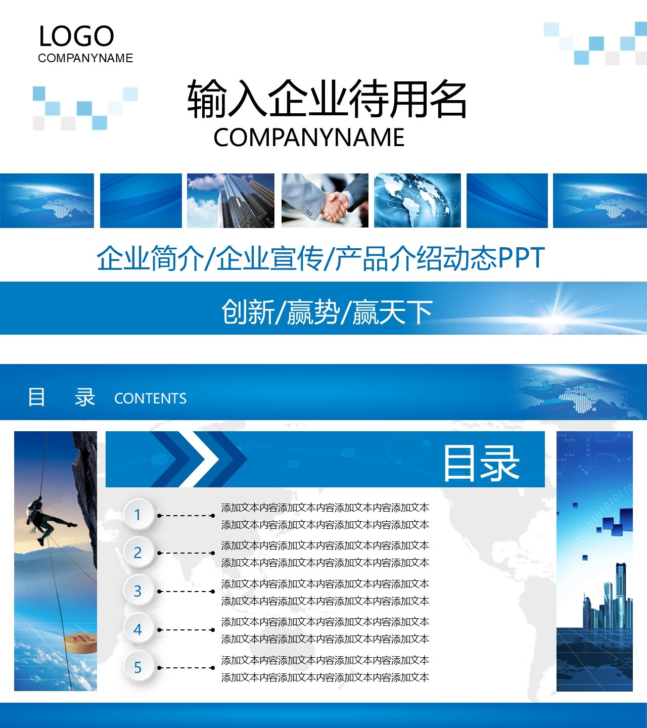 工作总结-海斯教育791