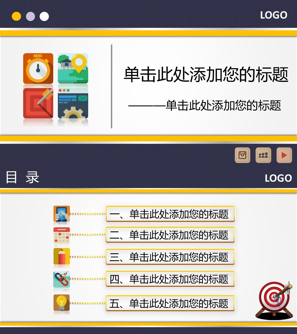 工作总结-海斯教育797