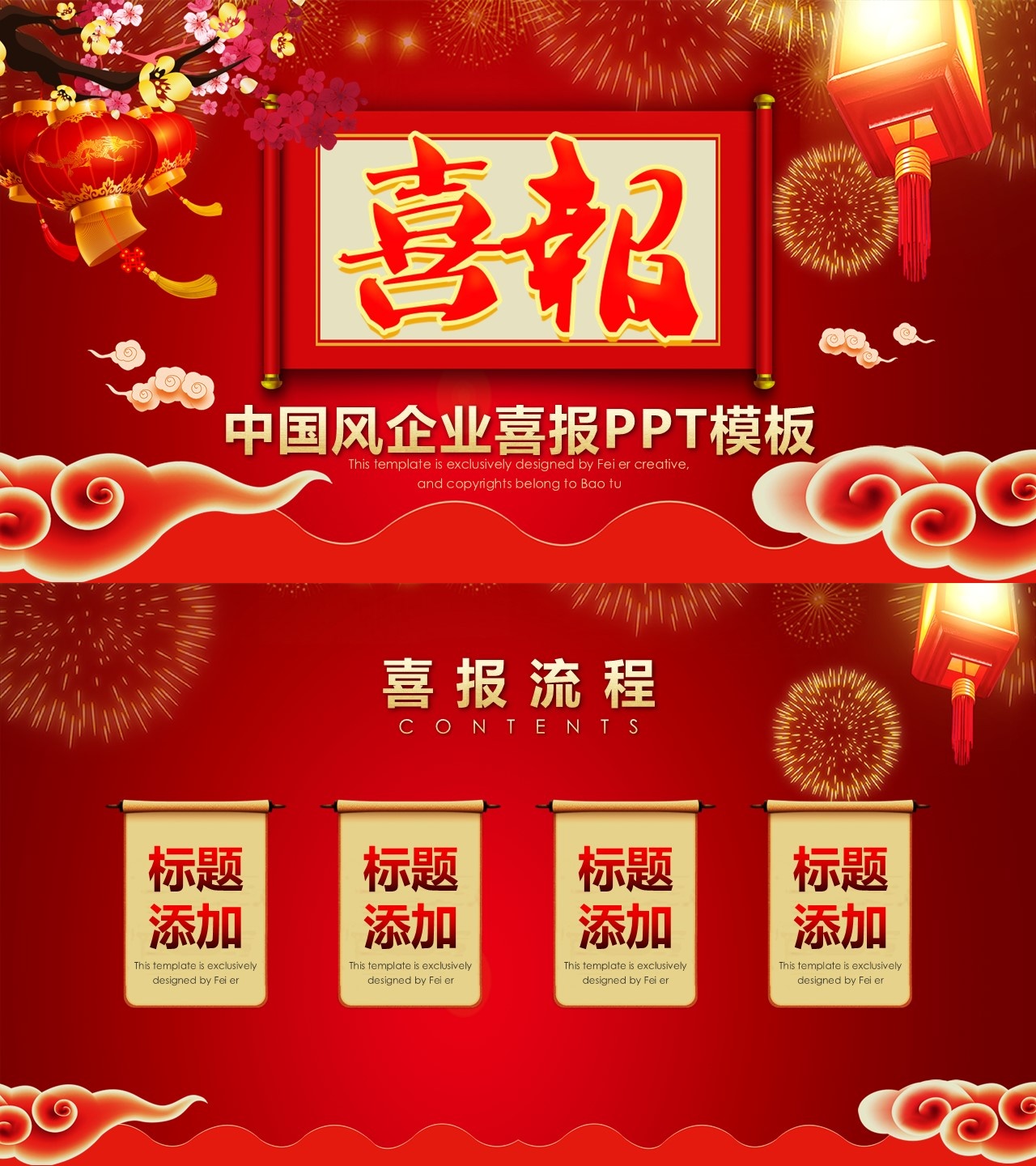 海斯教育80