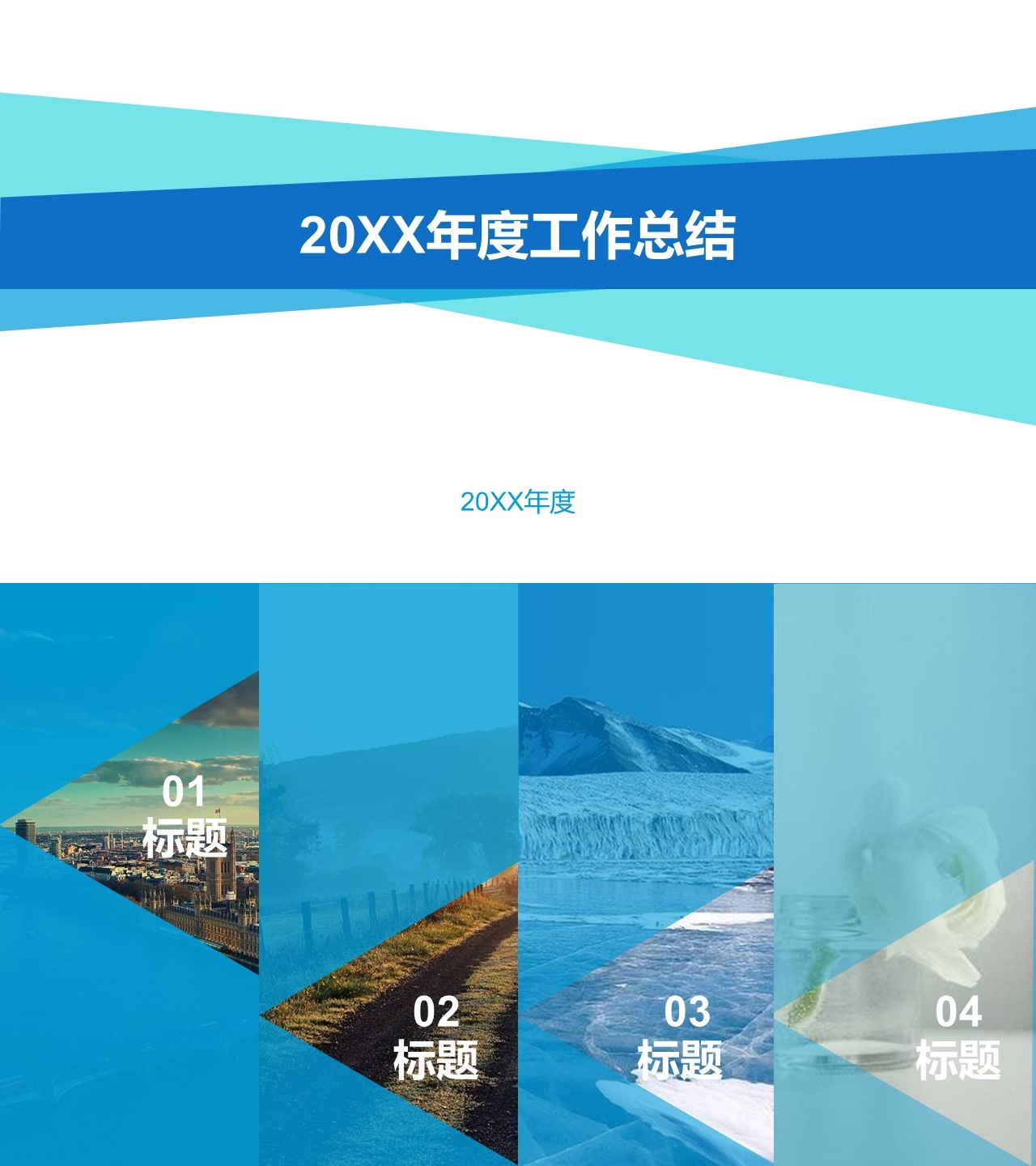 工作总结-海斯教育813