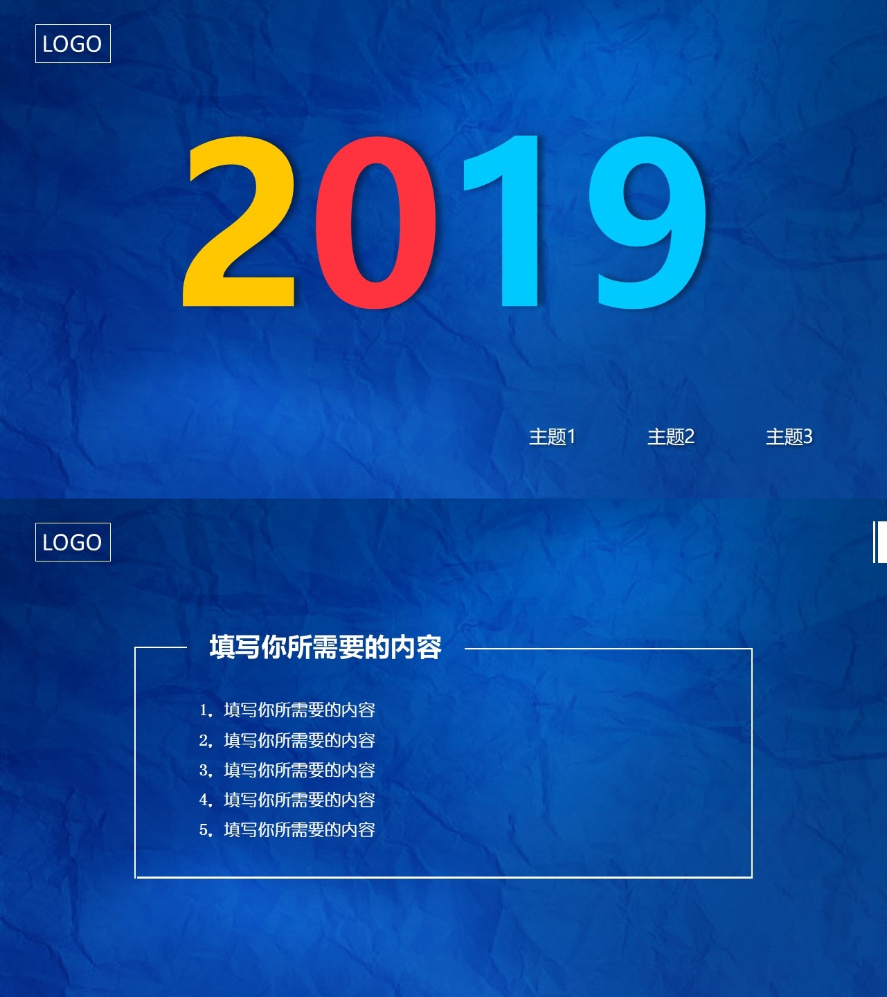 工作总结-海斯教育819