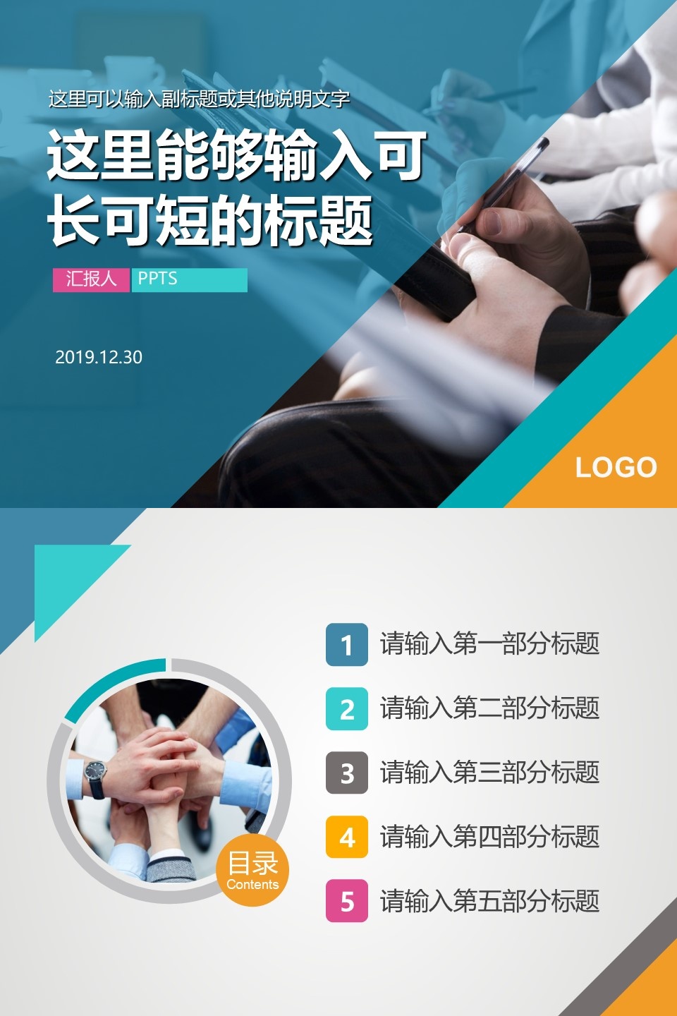 工作总结-海斯教育824