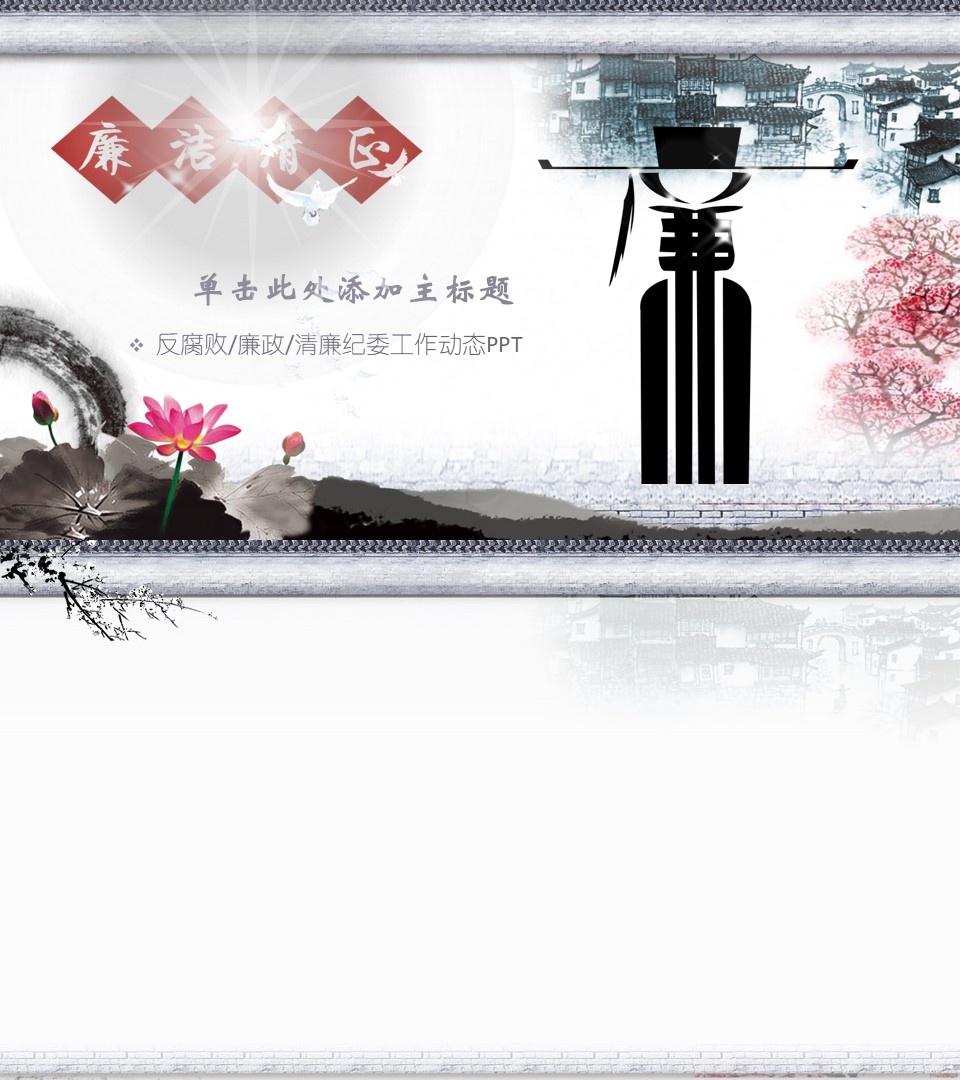 工作总结-海斯教育826