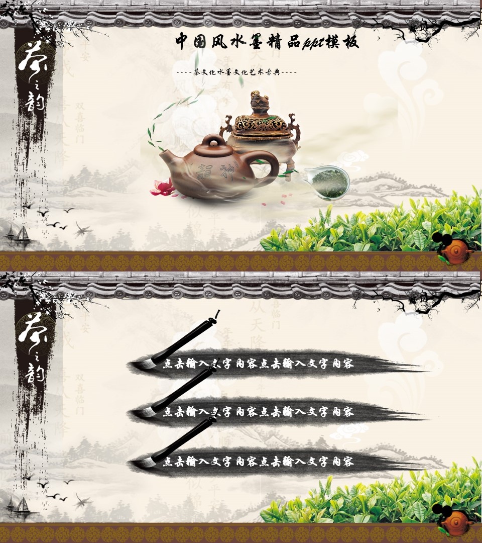 工作总结-海斯教育829