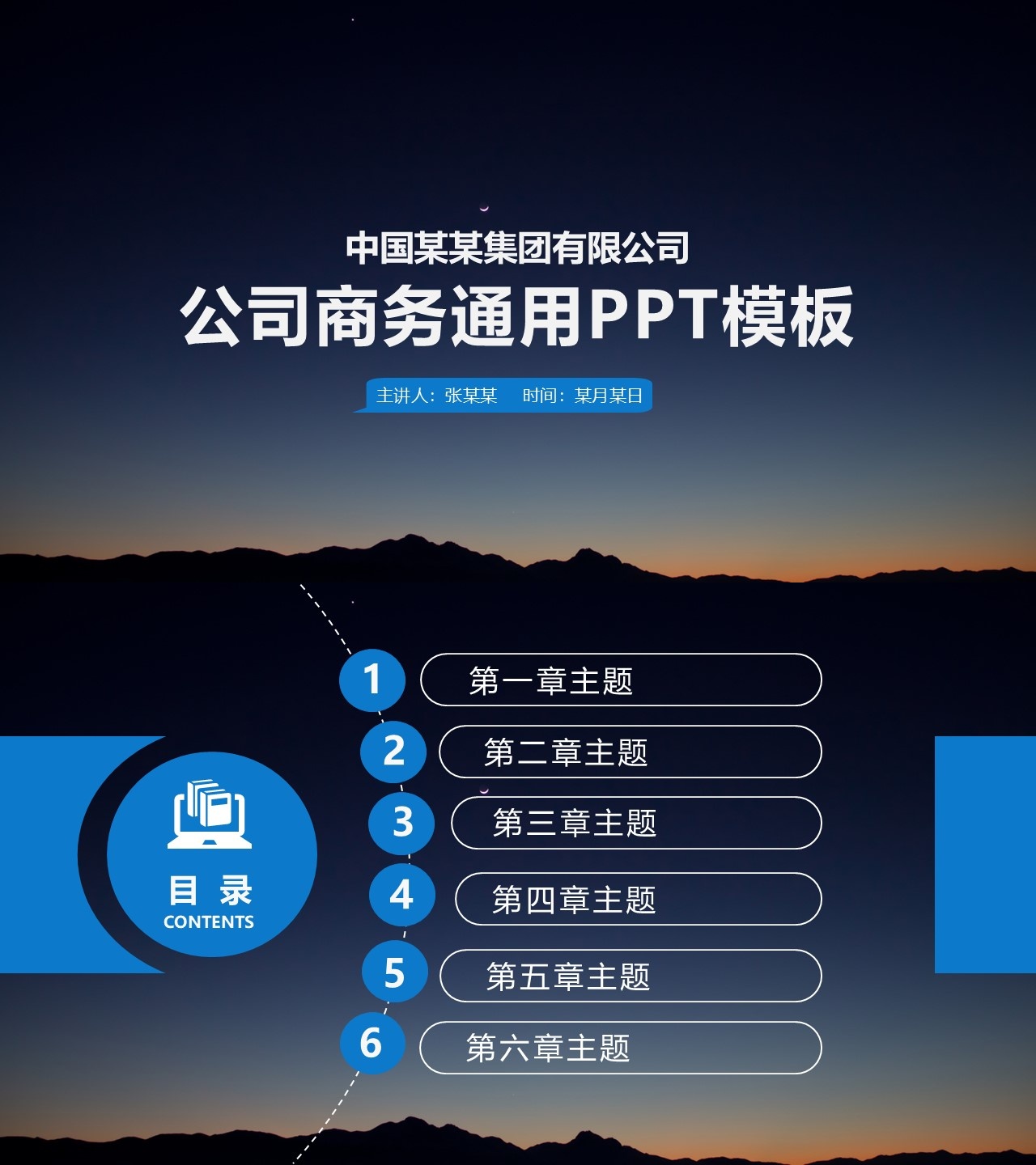 工作总结-海斯教育831