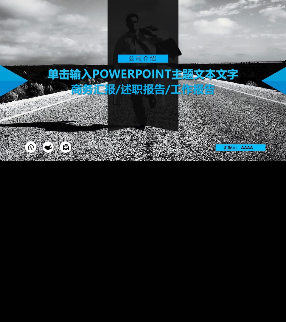 工作总结-海斯教育832