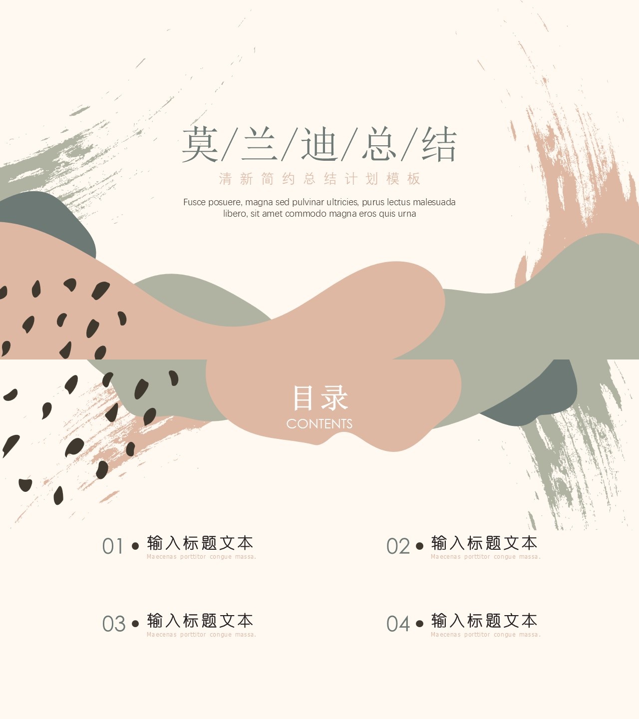 工作总结-海斯教育843