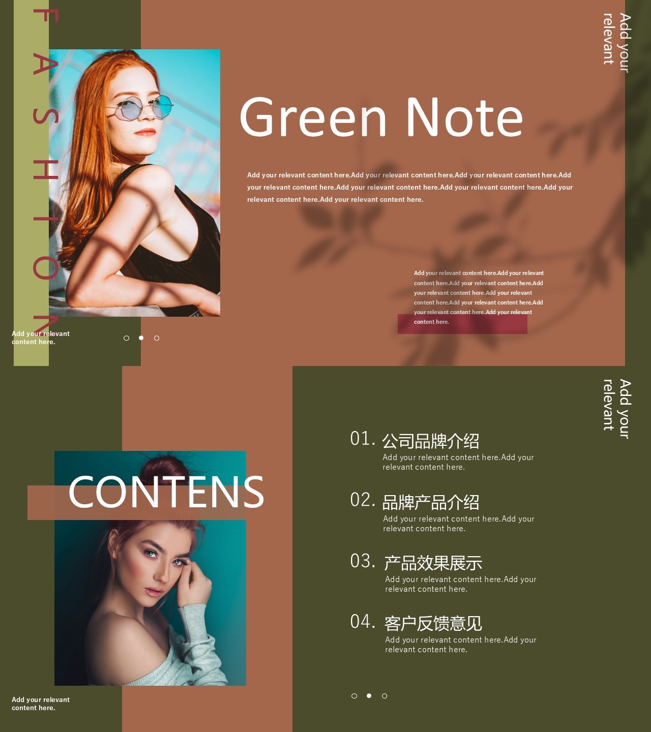 工作总结-海斯教育848