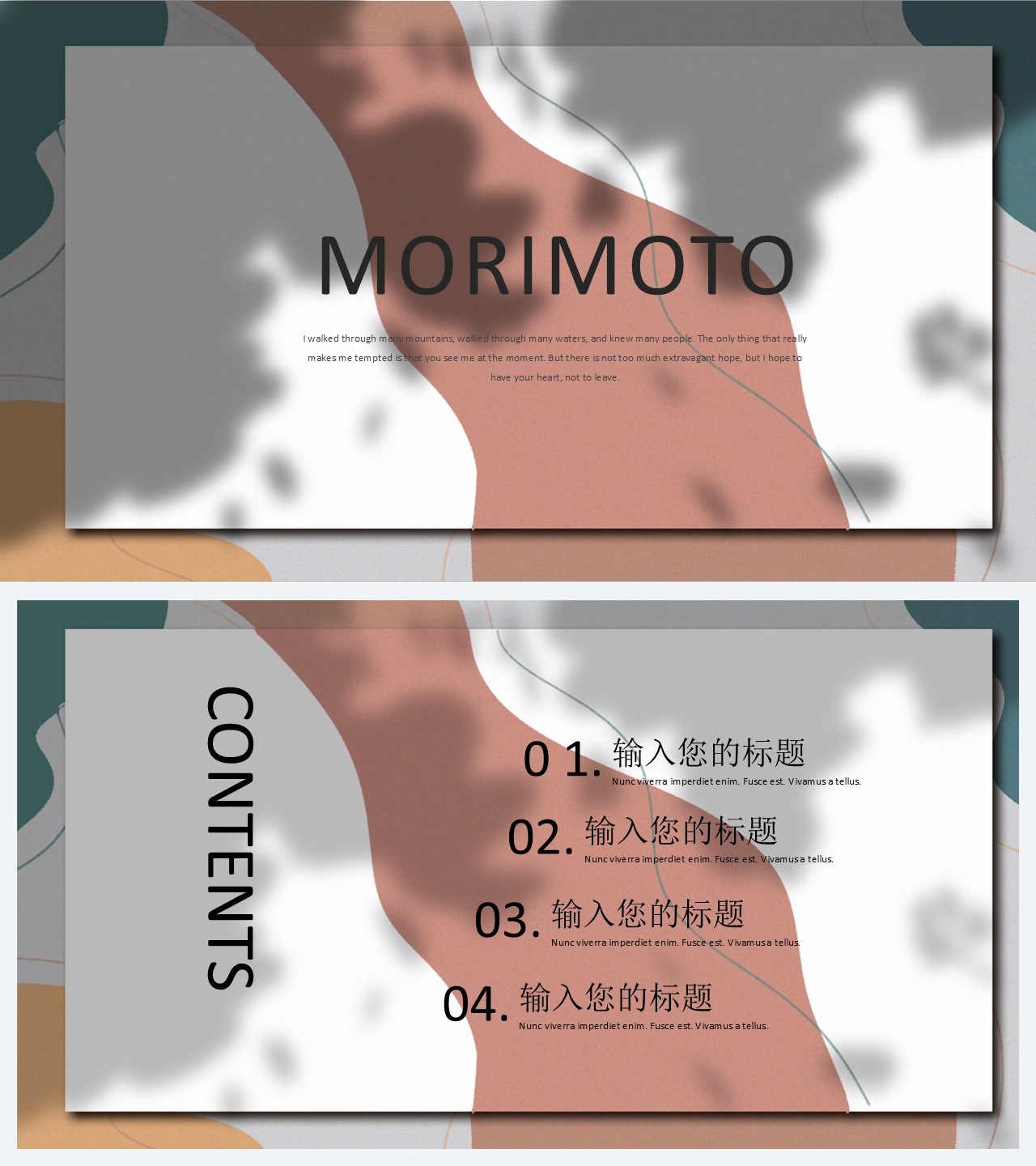 工作总结-海斯教育869