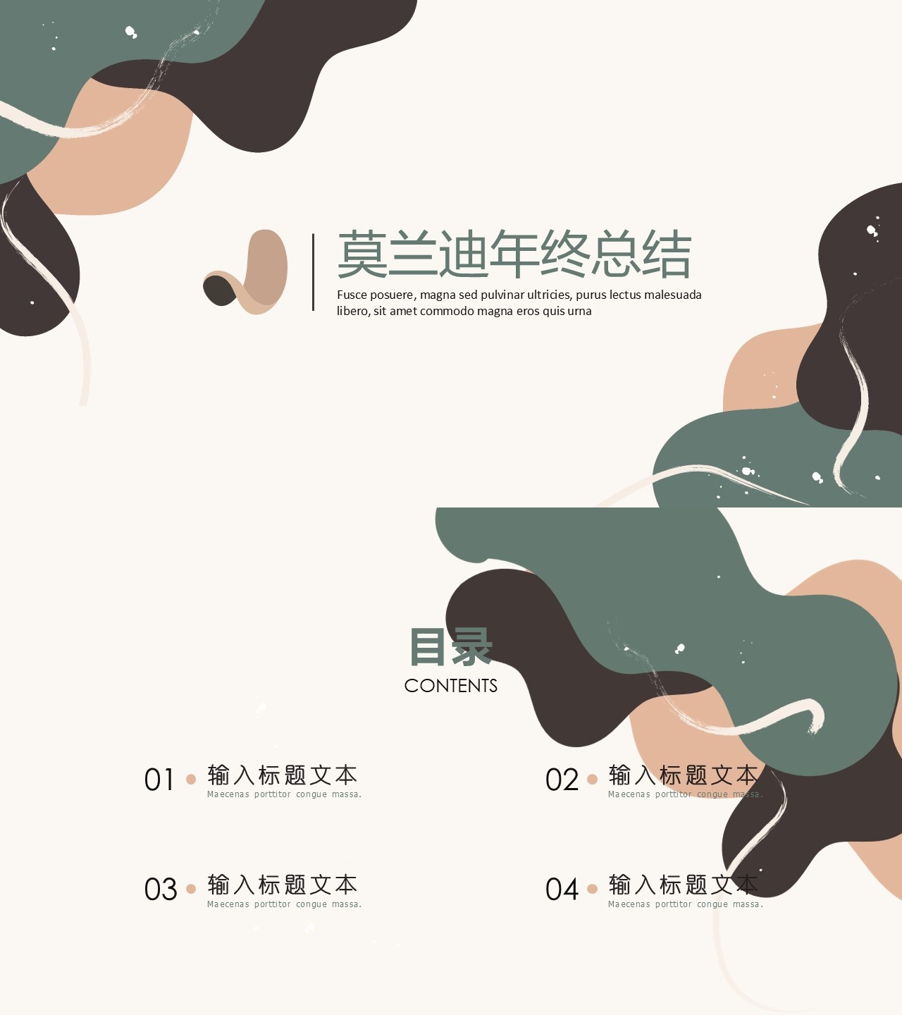 工作总结-海斯教育873