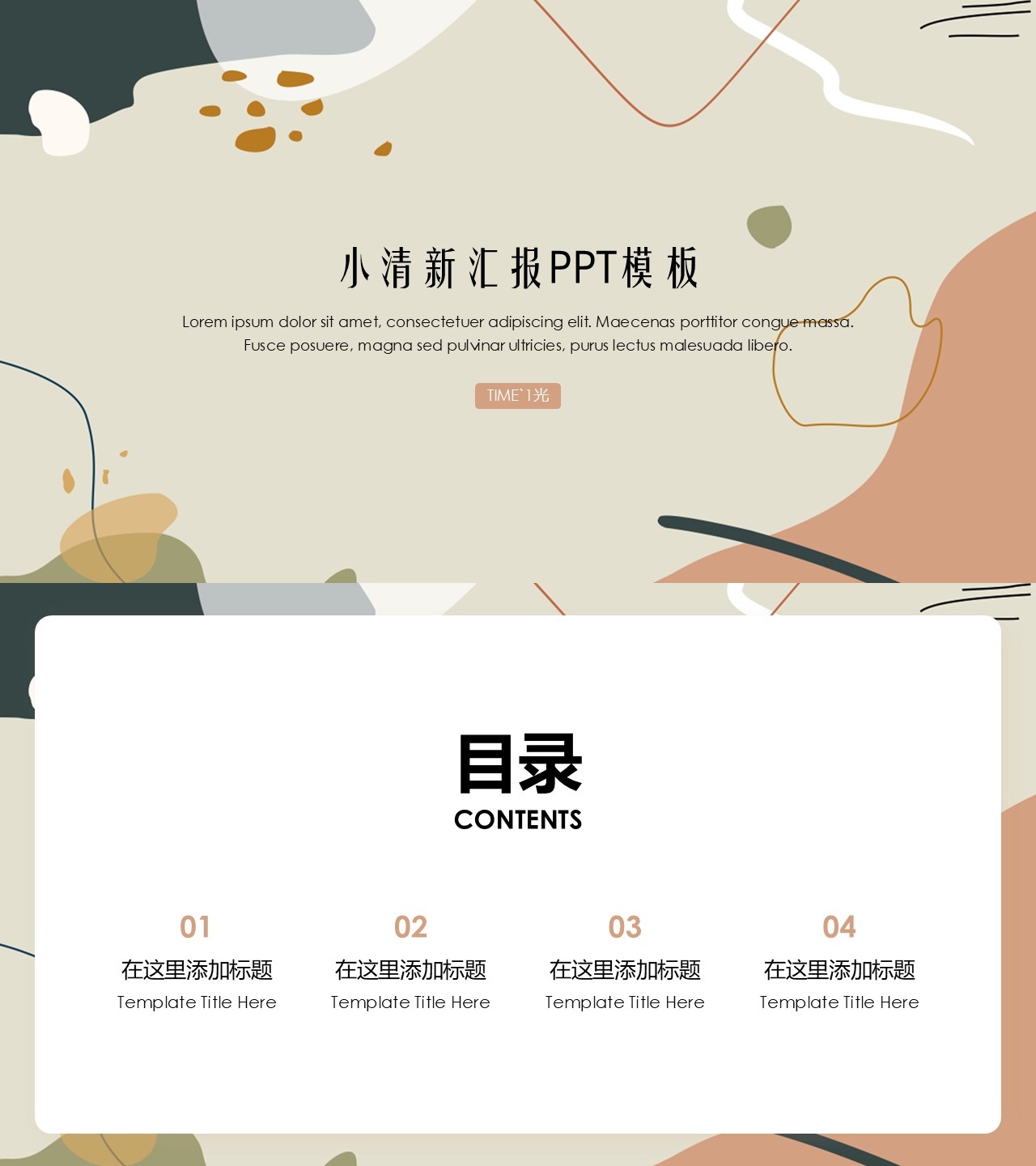 工作总结-海斯教育874