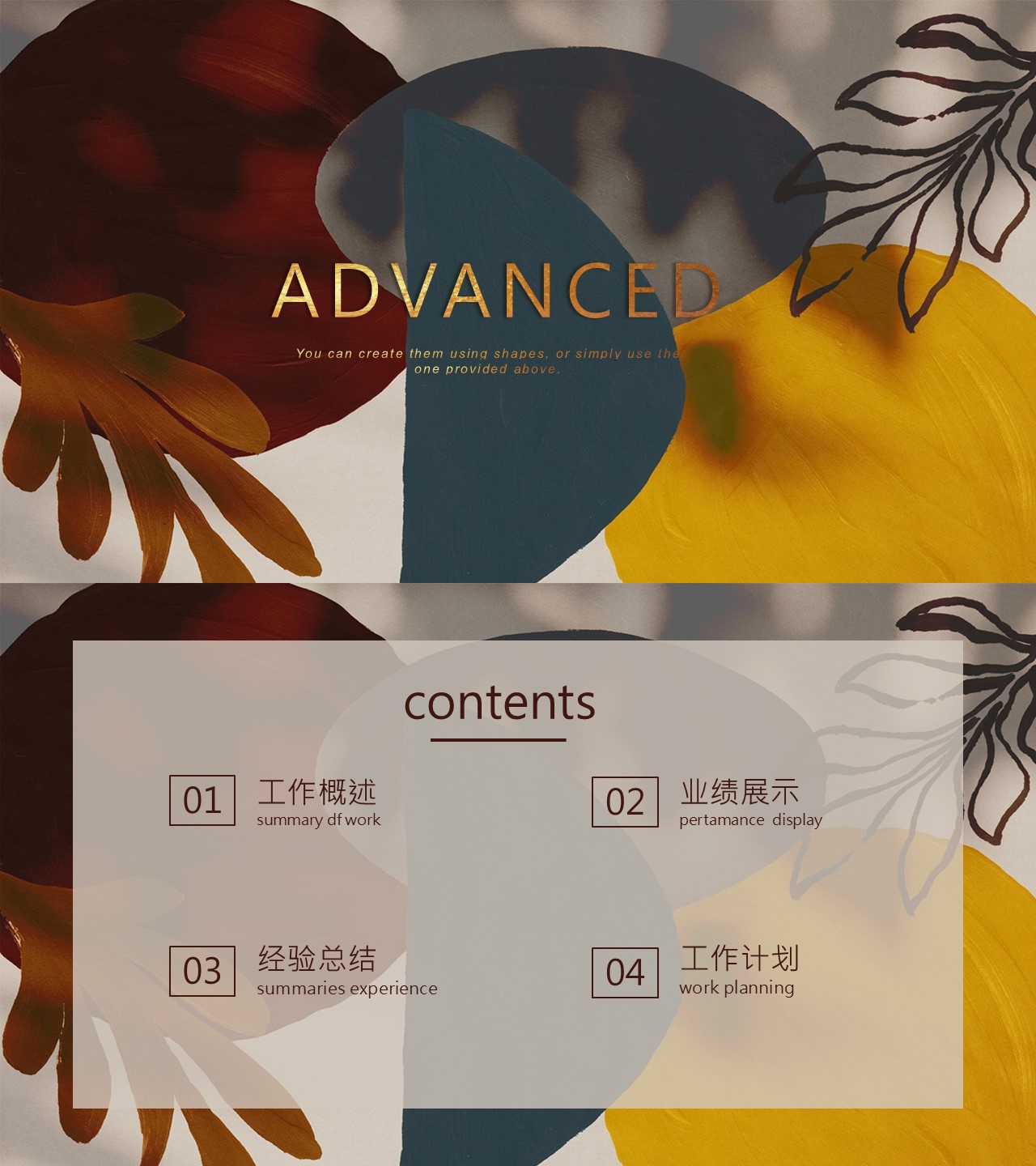工作总结-海斯教育882