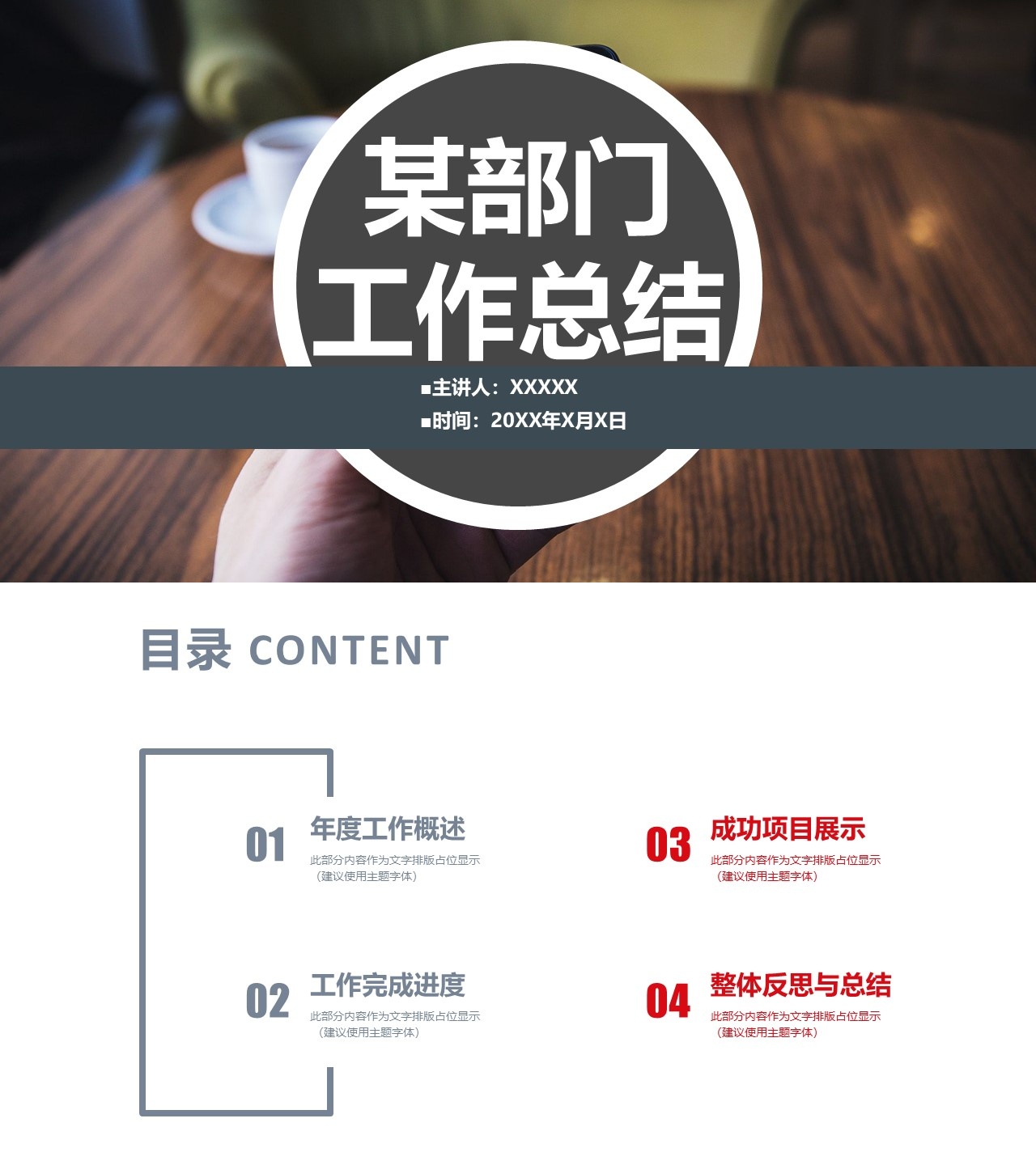 海斯教育89