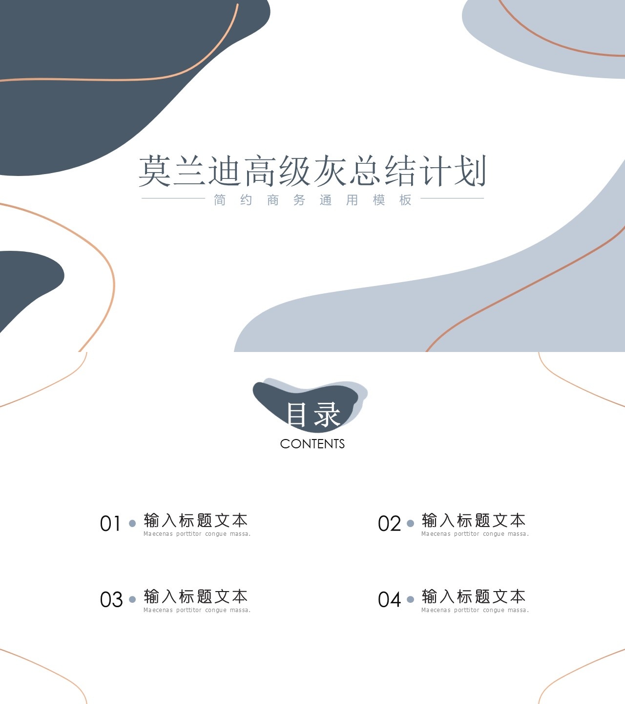 工作总结-海斯教育895