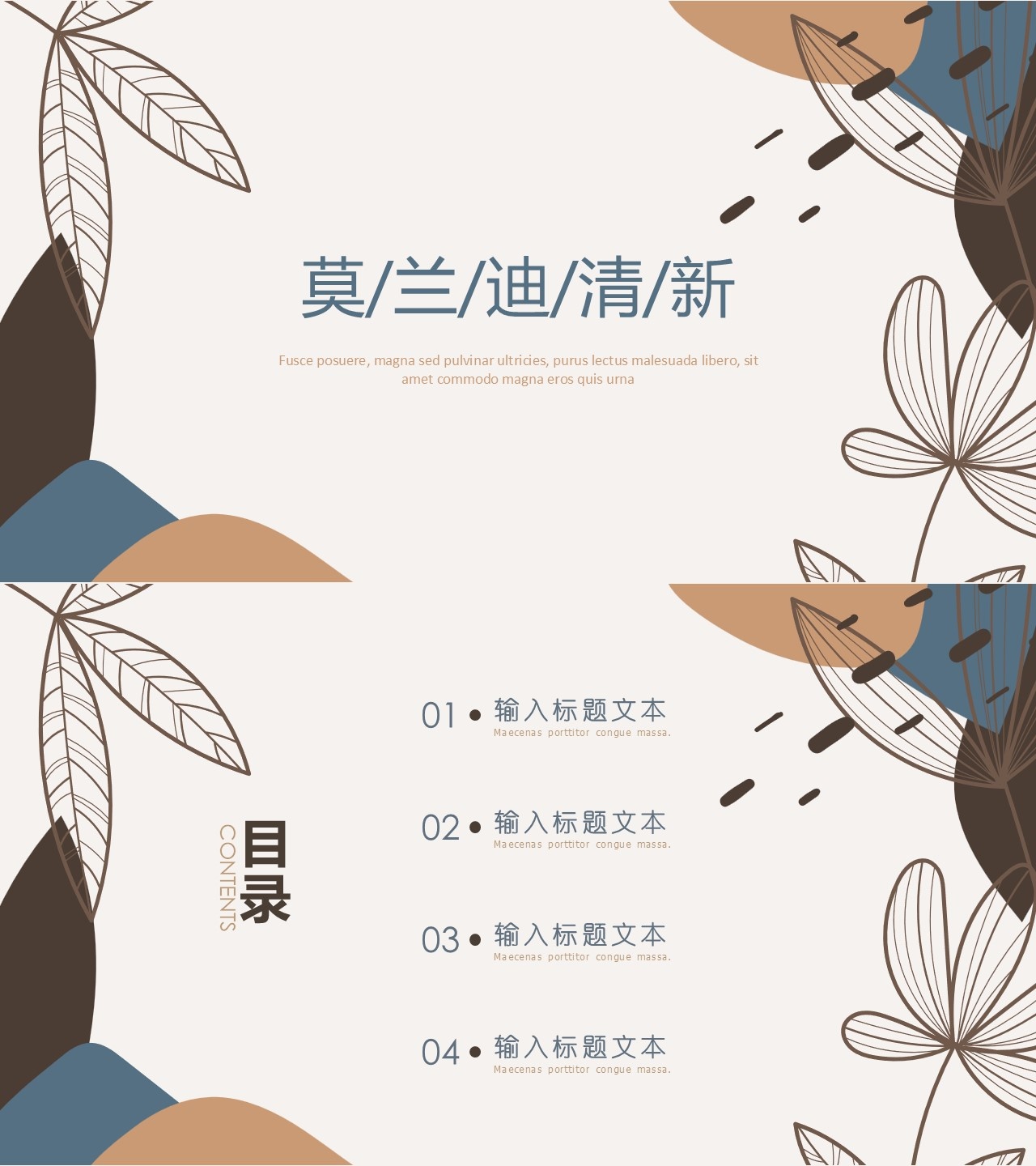 工作总结-海斯教育897