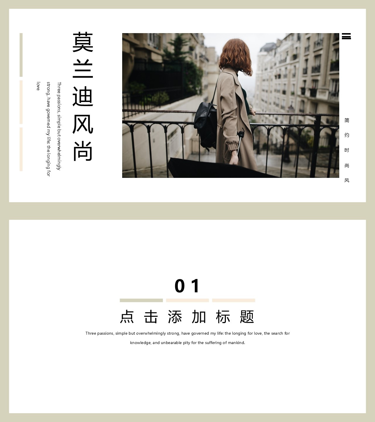 工作总结-海斯教育898