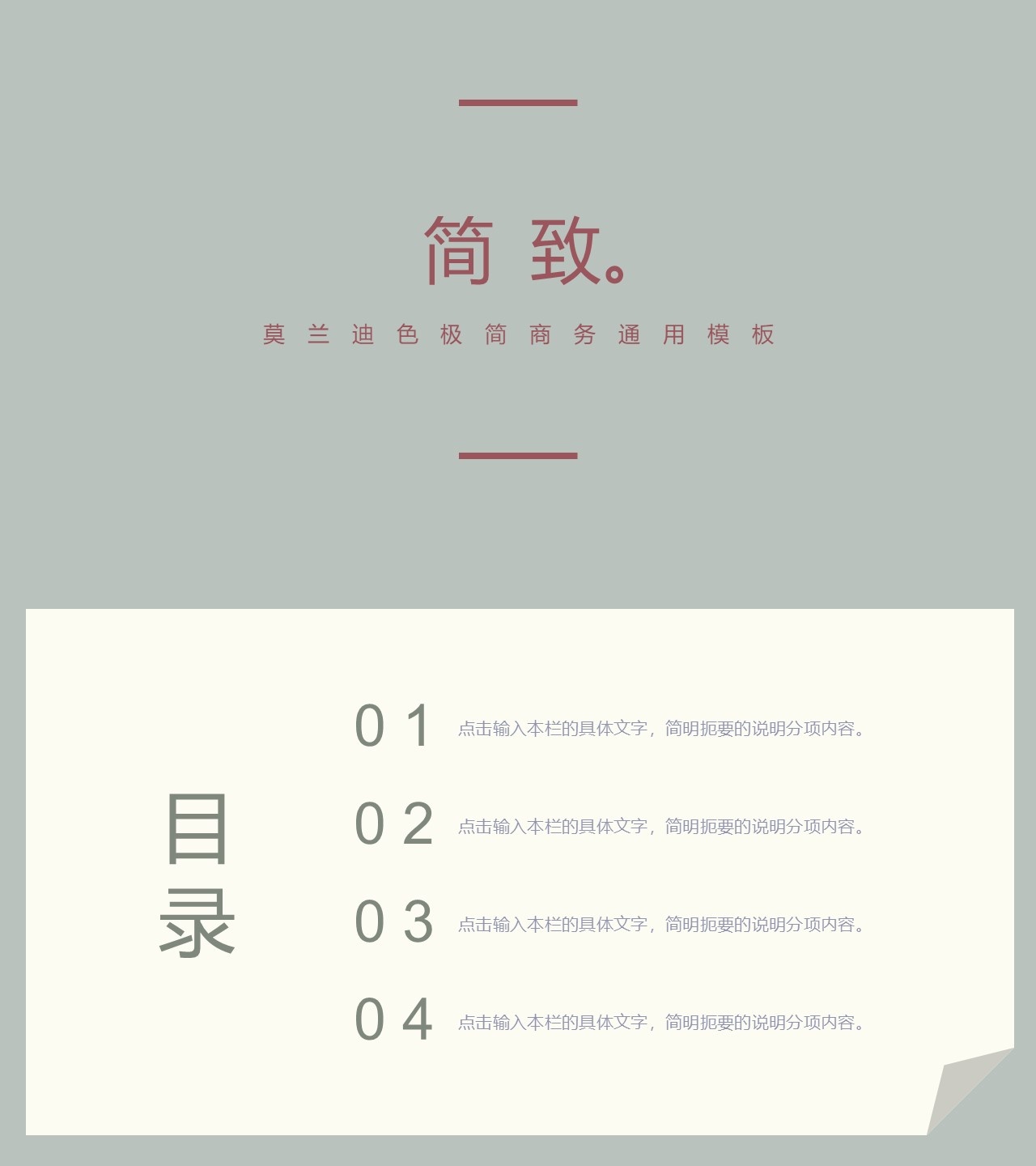 工作总结-海斯教育917