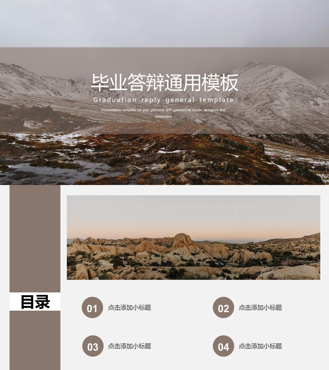 工作总结-海斯教育923