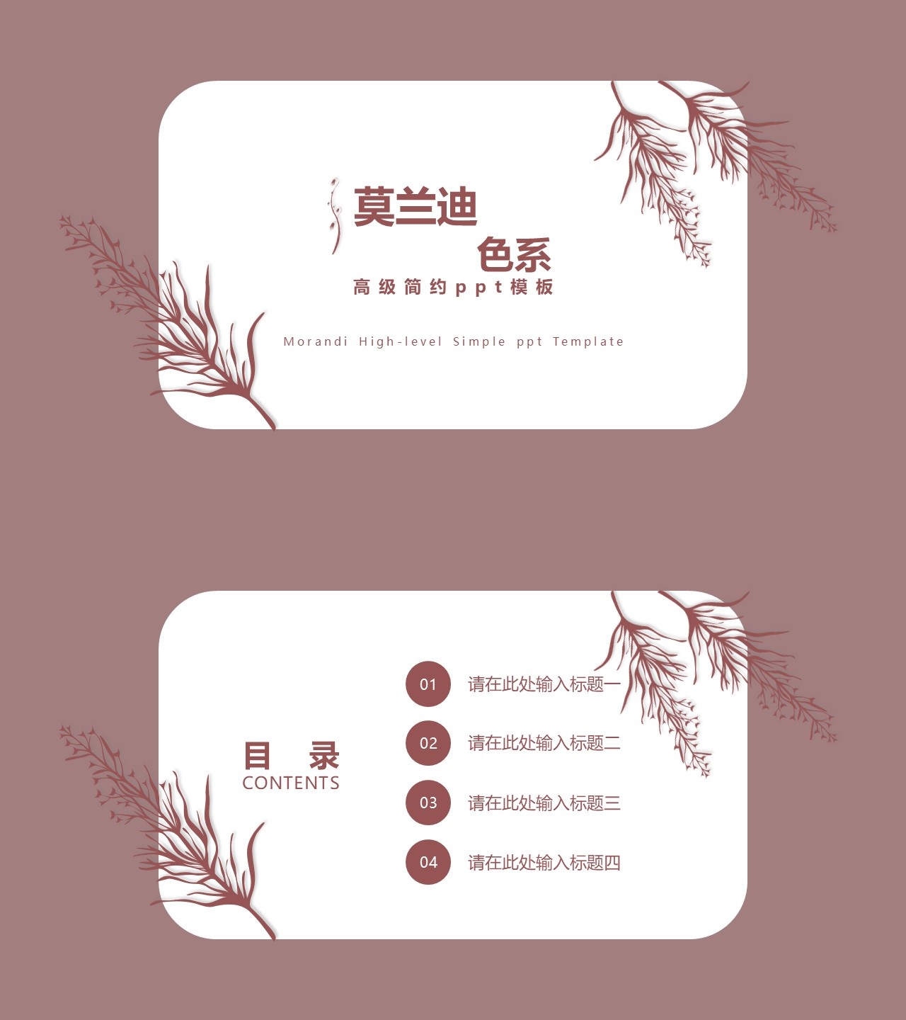 工作总结-海斯教育925
