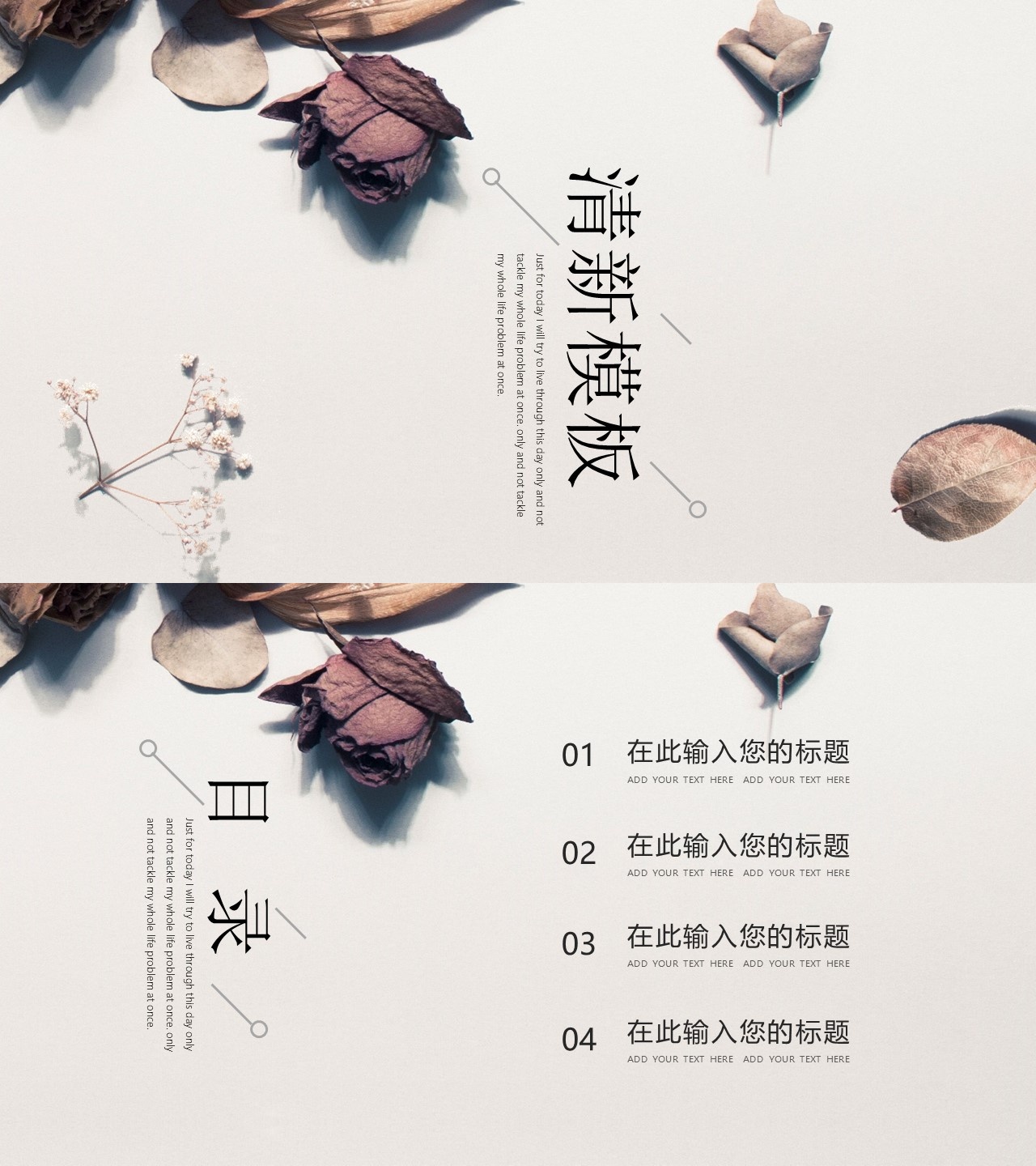 工作总结-海斯教育929
