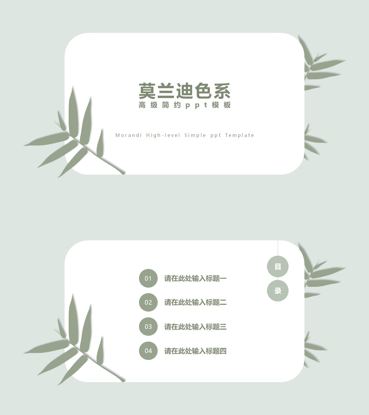 工作总结-海斯教育930