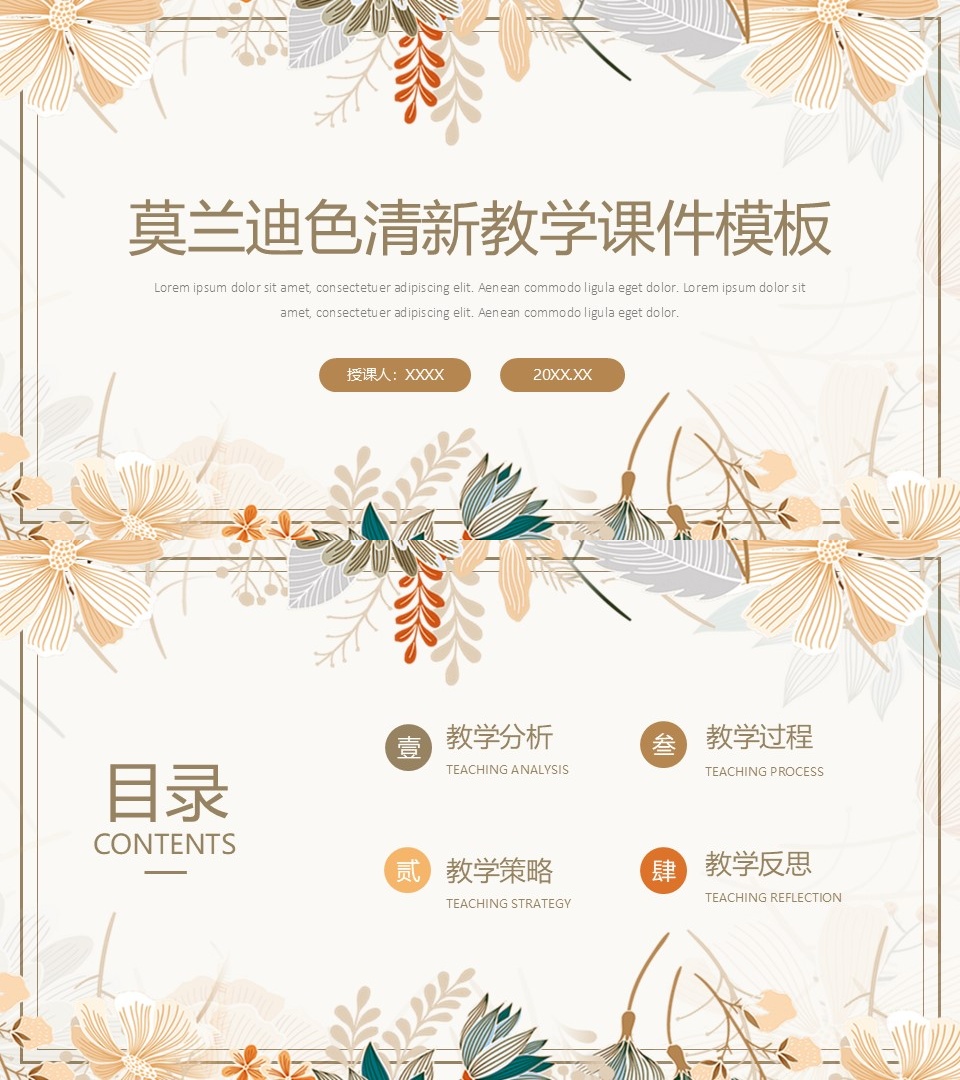 工作总结-海斯教育931
