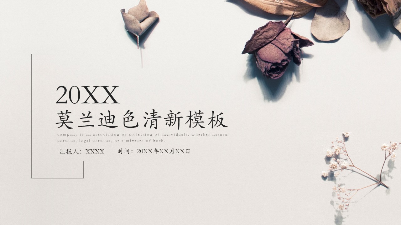 工作总结-海斯教育932