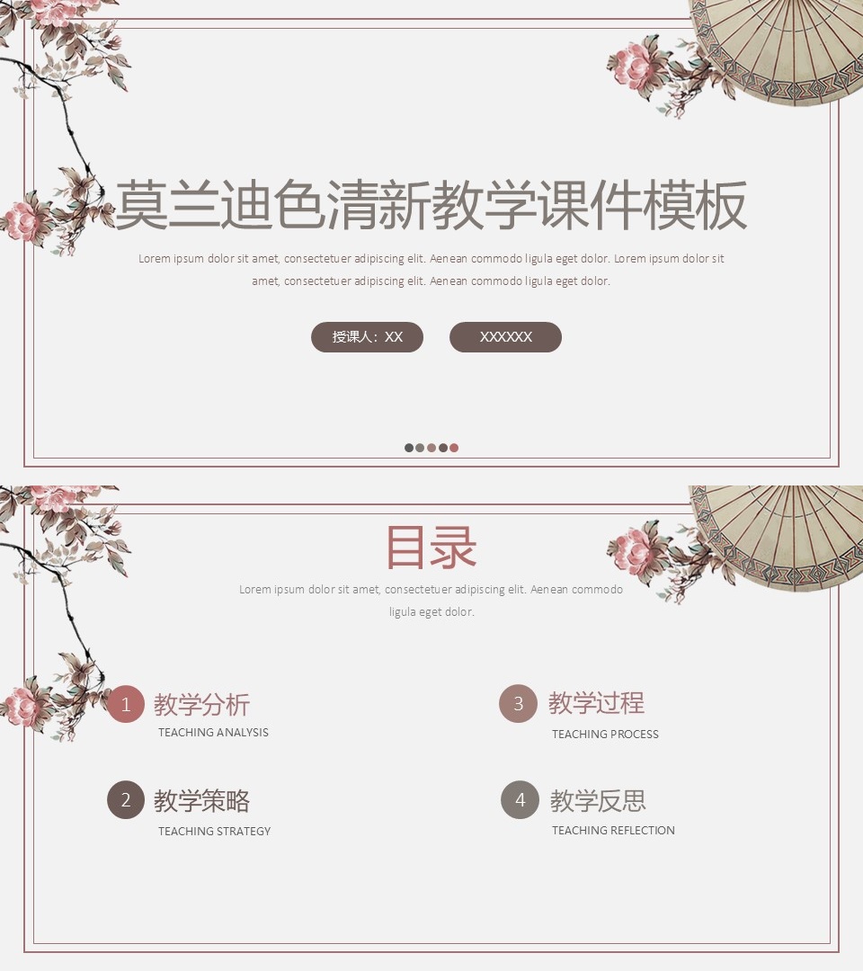 工作总结-海斯教育943