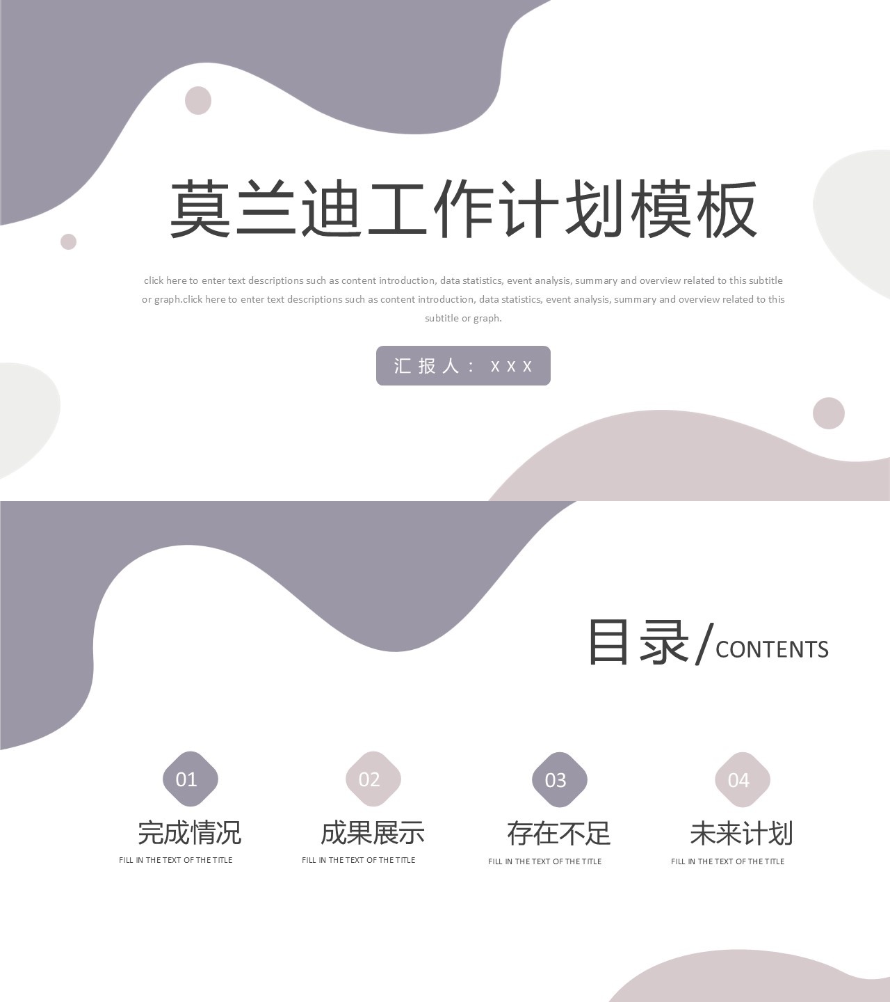 工作总结-海斯教育945