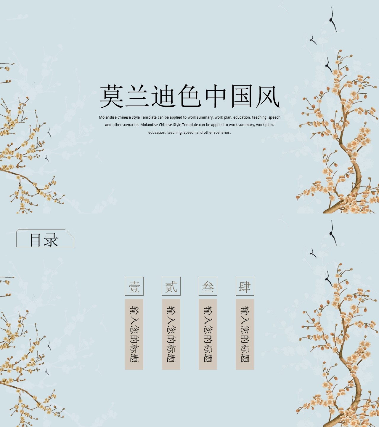 工作总结-海斯教育946