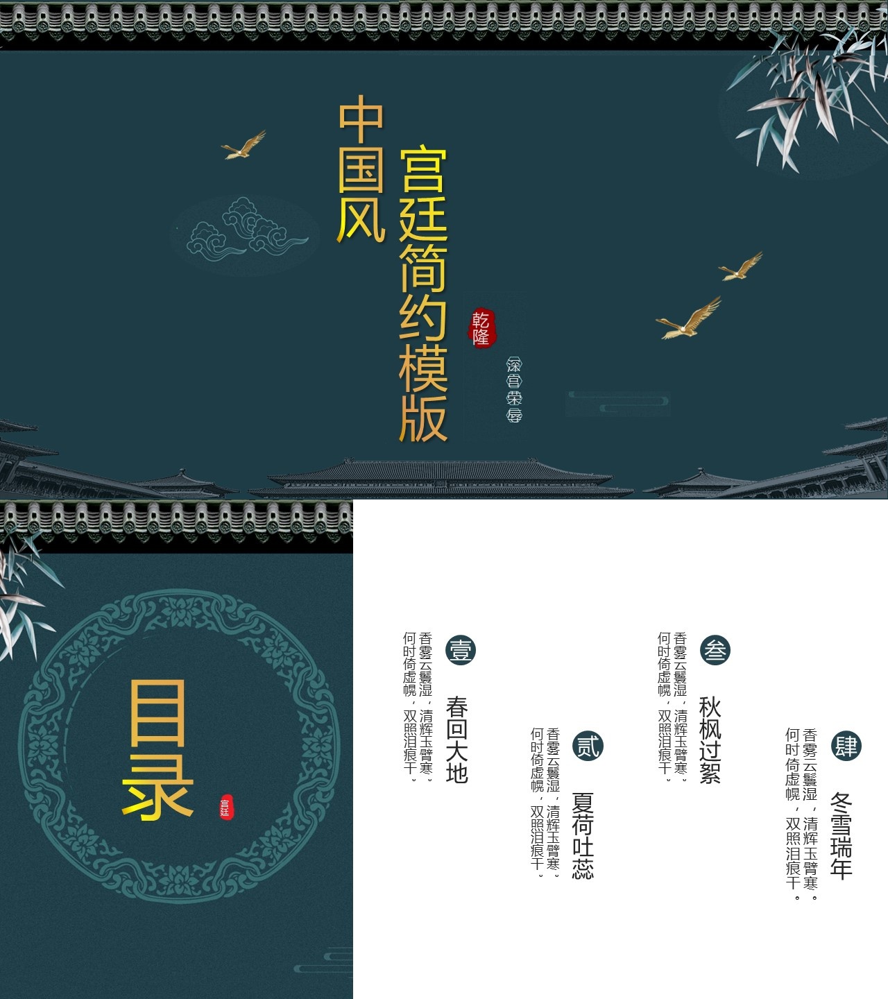 工作总结-海斯教育949