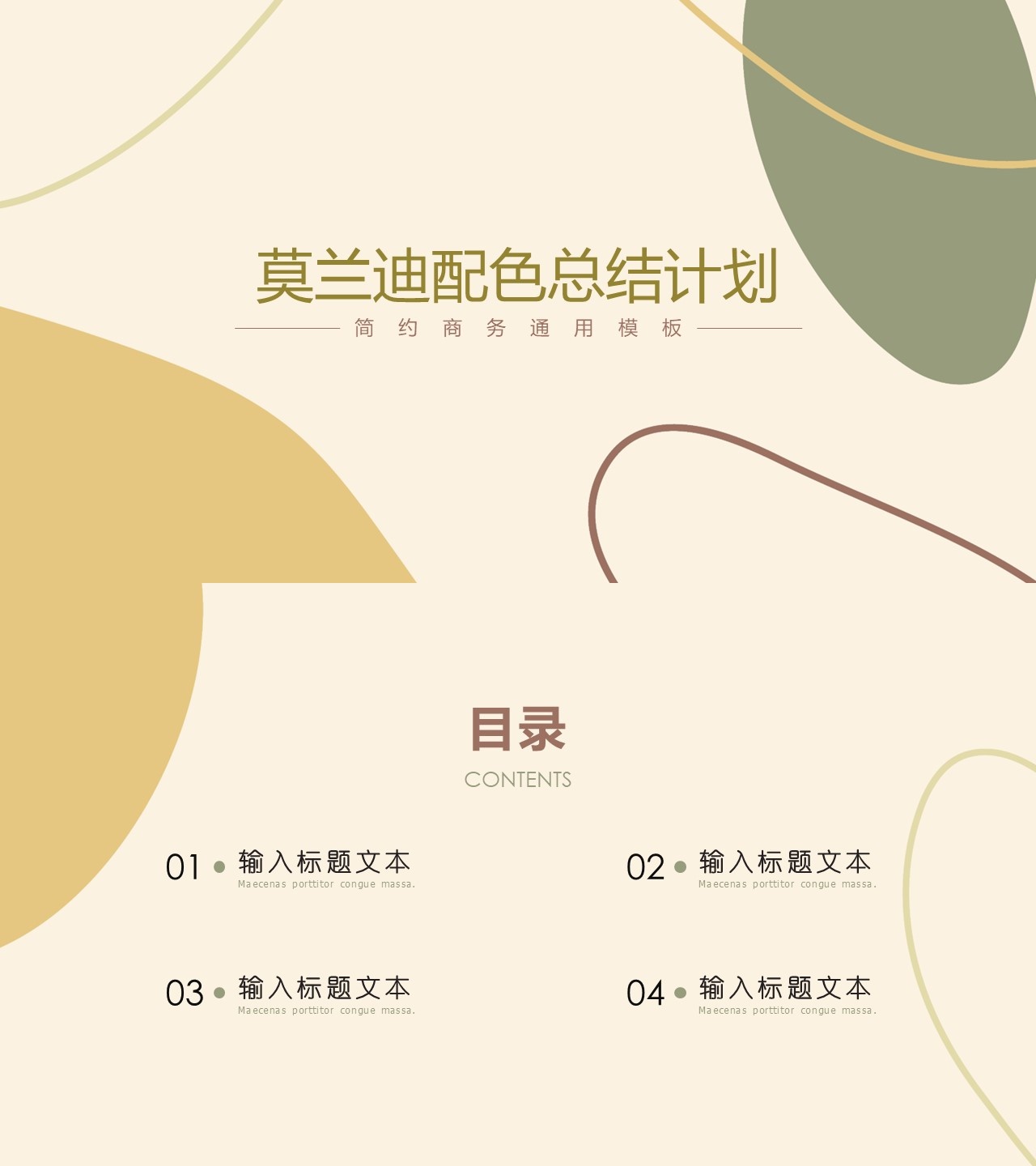 工作总结-海斯教育953