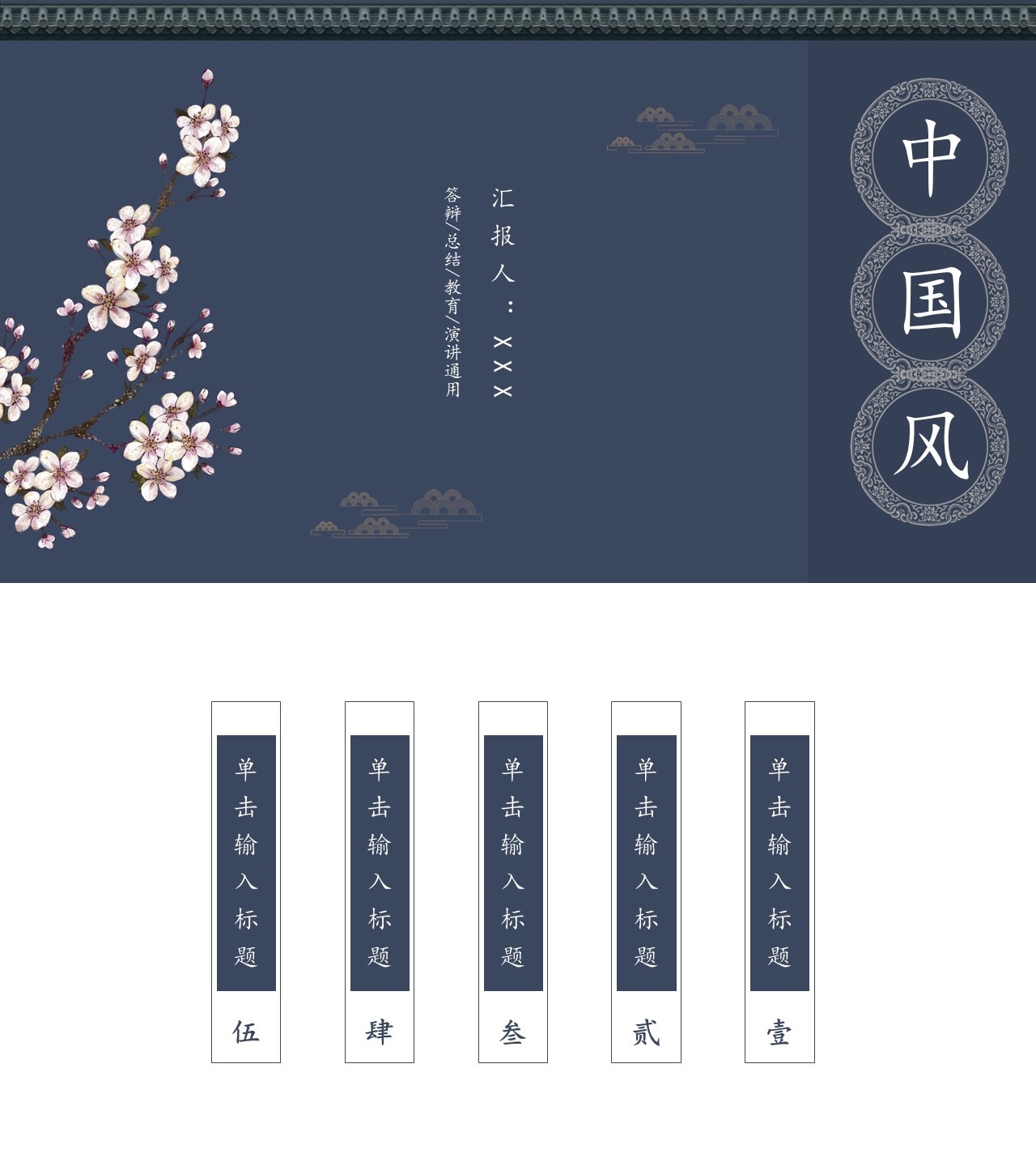 工作总结-海斯教育958