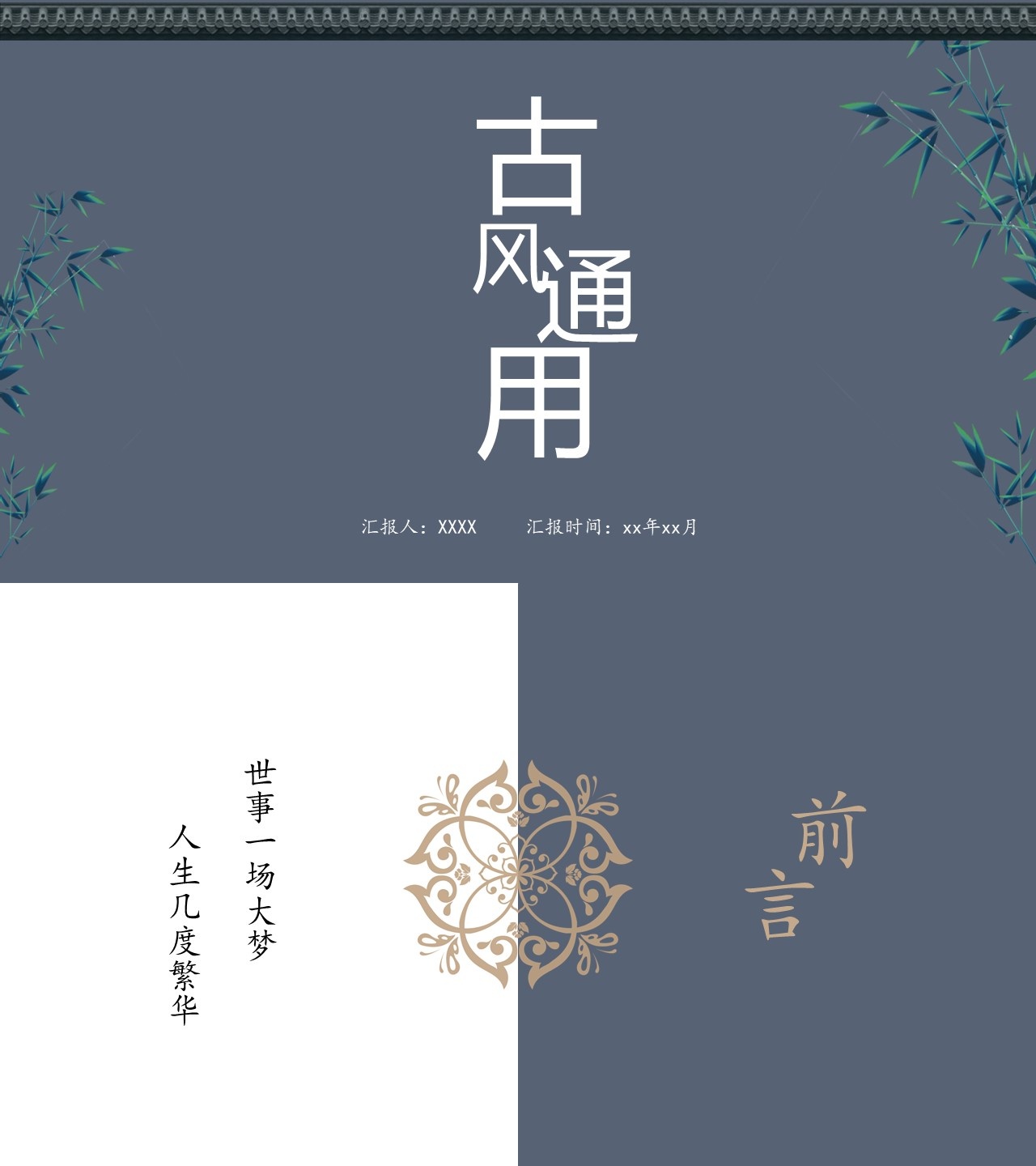 工作总结-海斯教育959