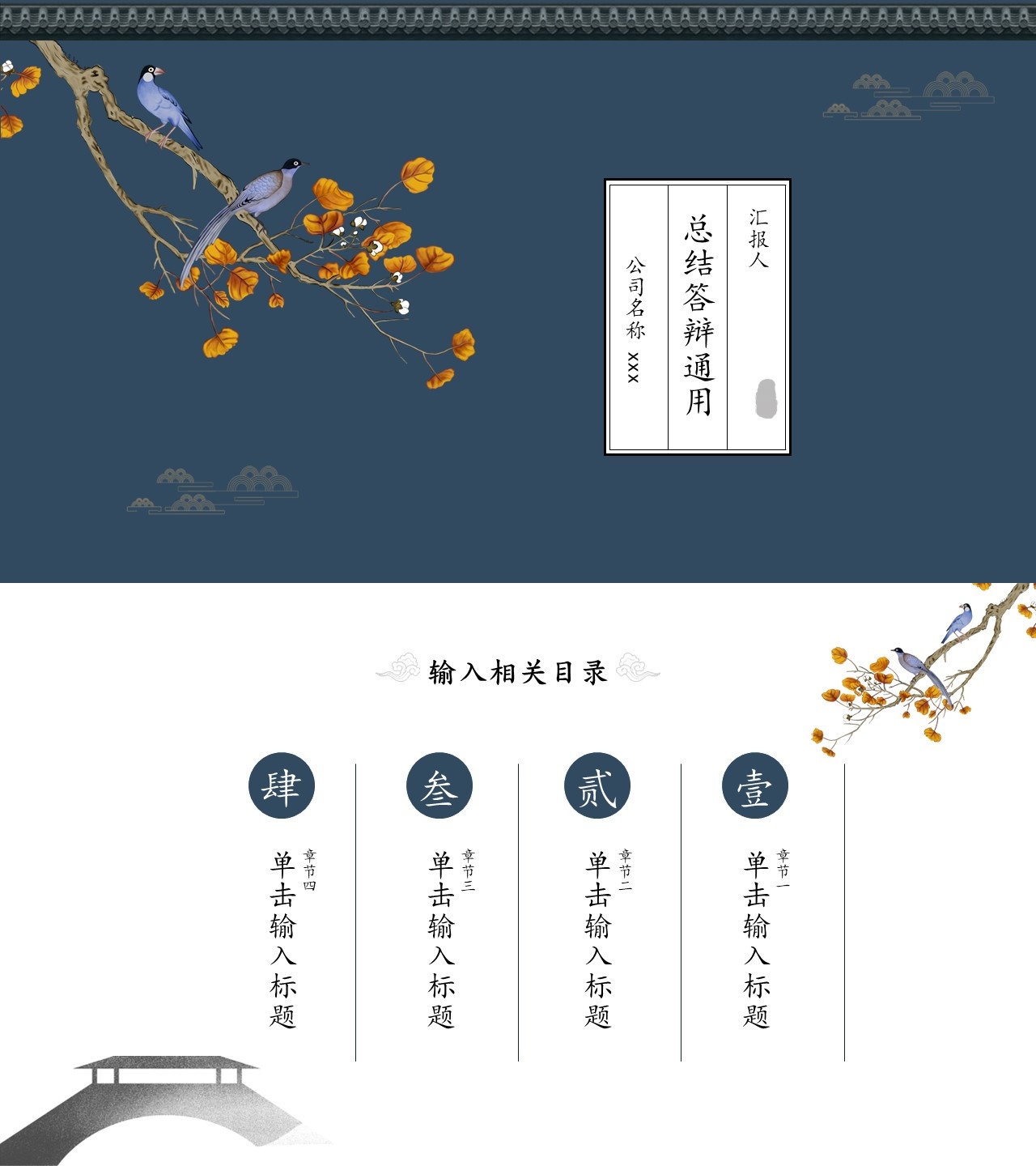 工作总结-海斯教育962