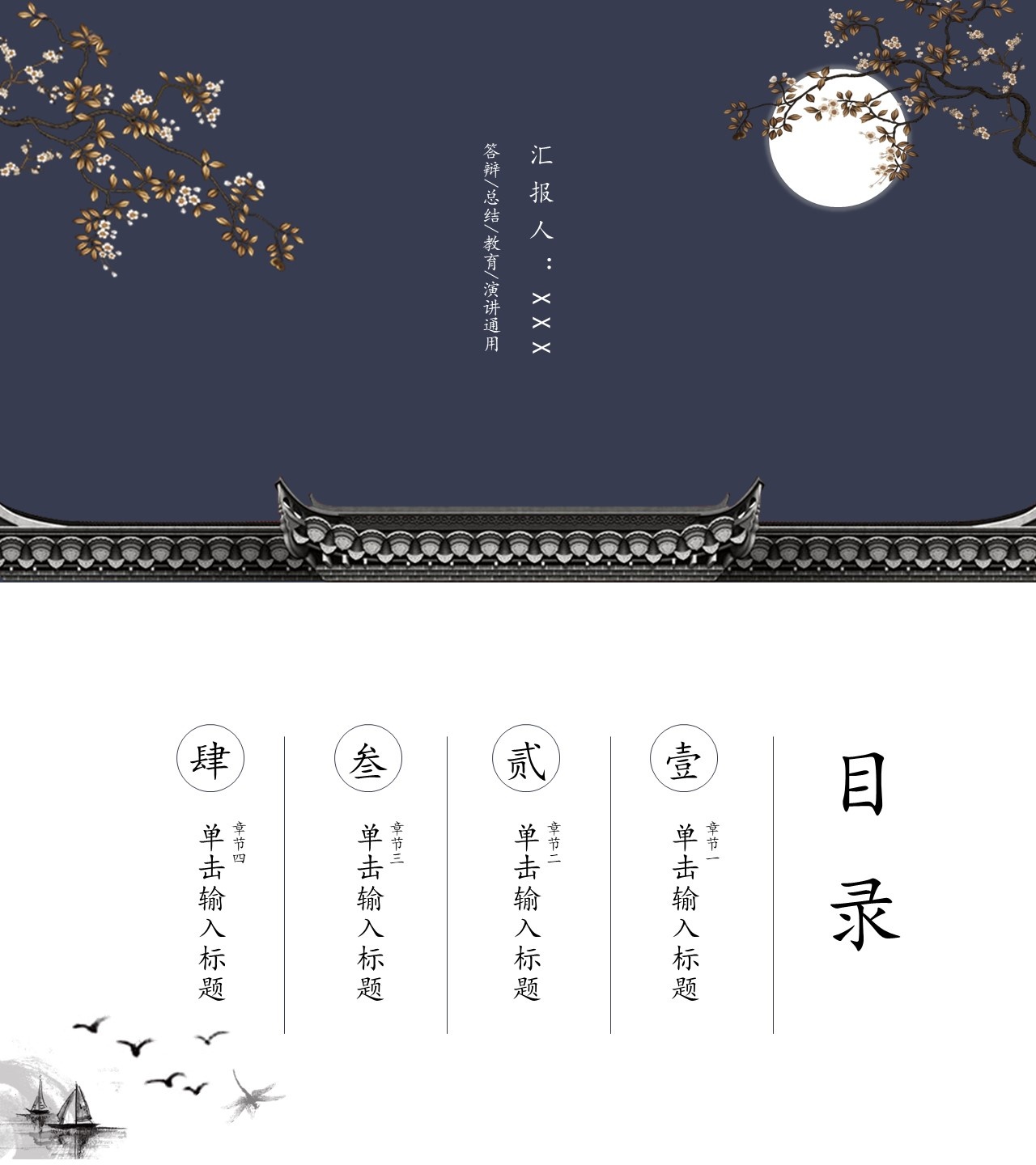 工作总结-海斯教育965