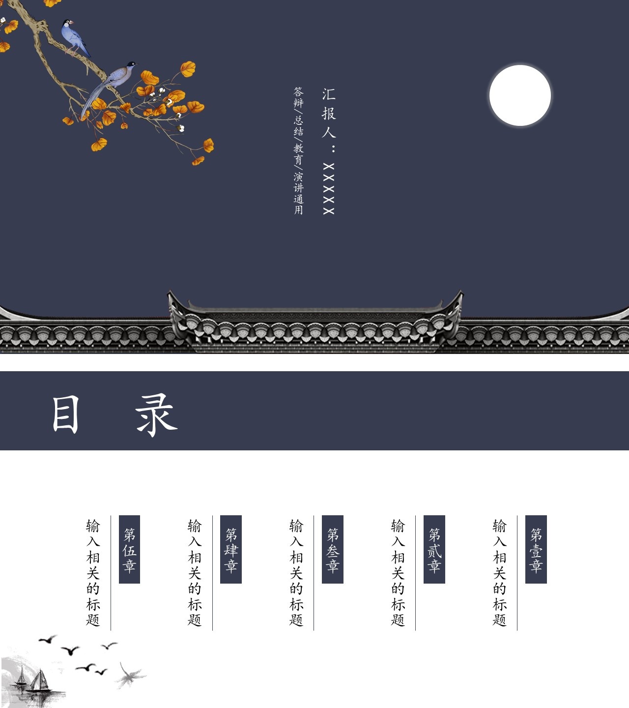 工作总结-海斯教育966