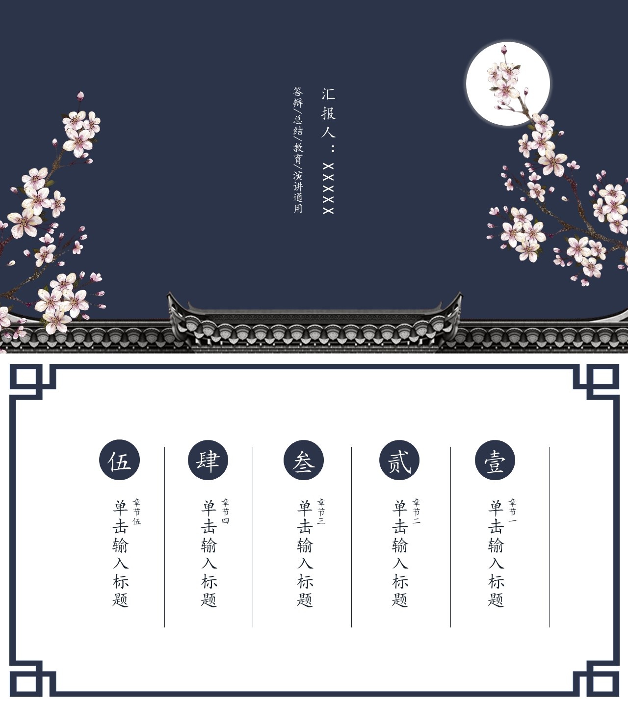 工作总结-海斯教育967