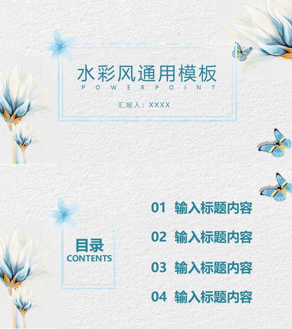 工作总结-海斯教育968